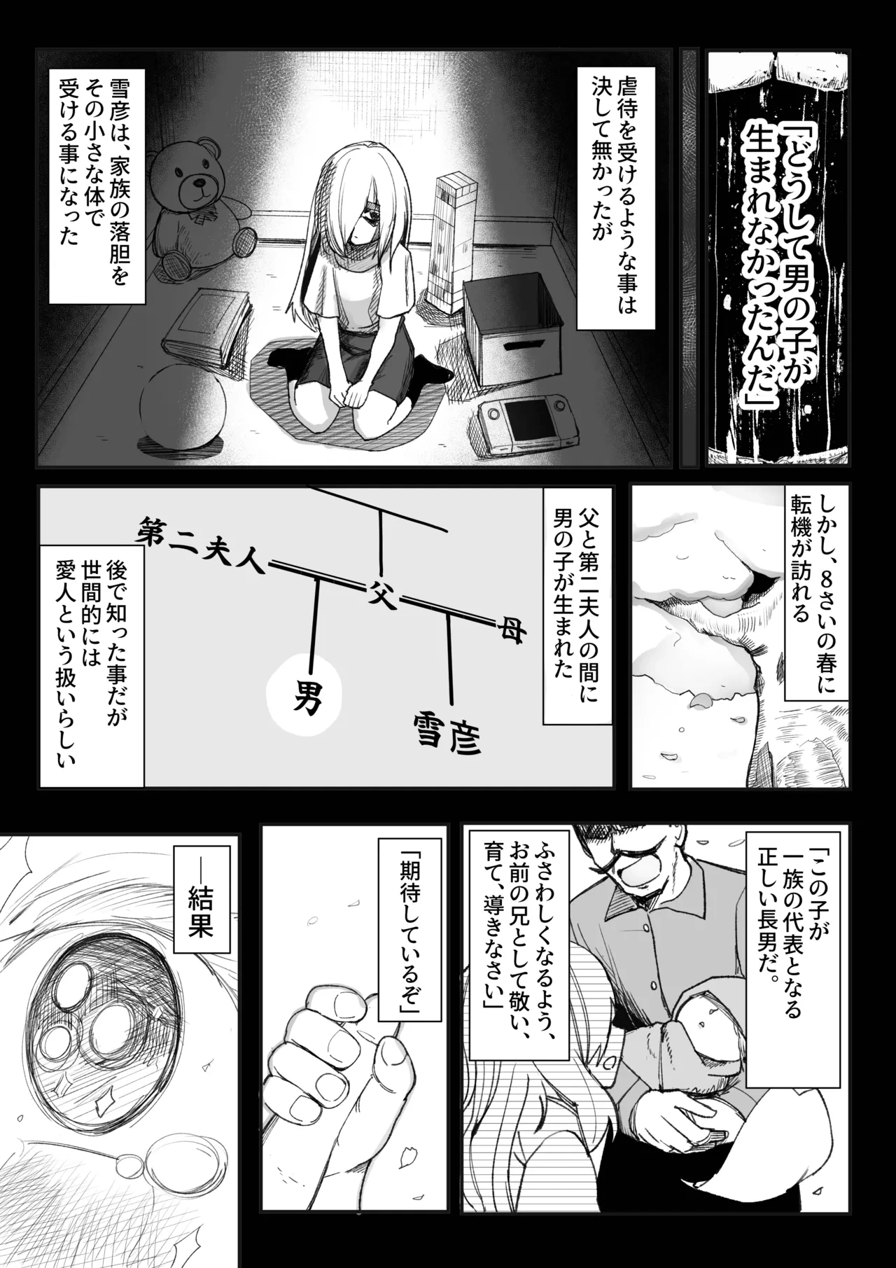 หน้า 21
