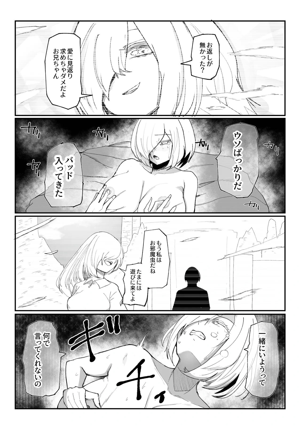 หน้า 25