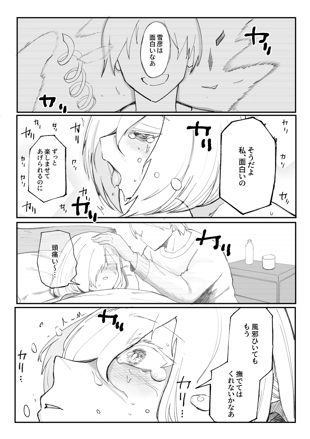 หน้า 28