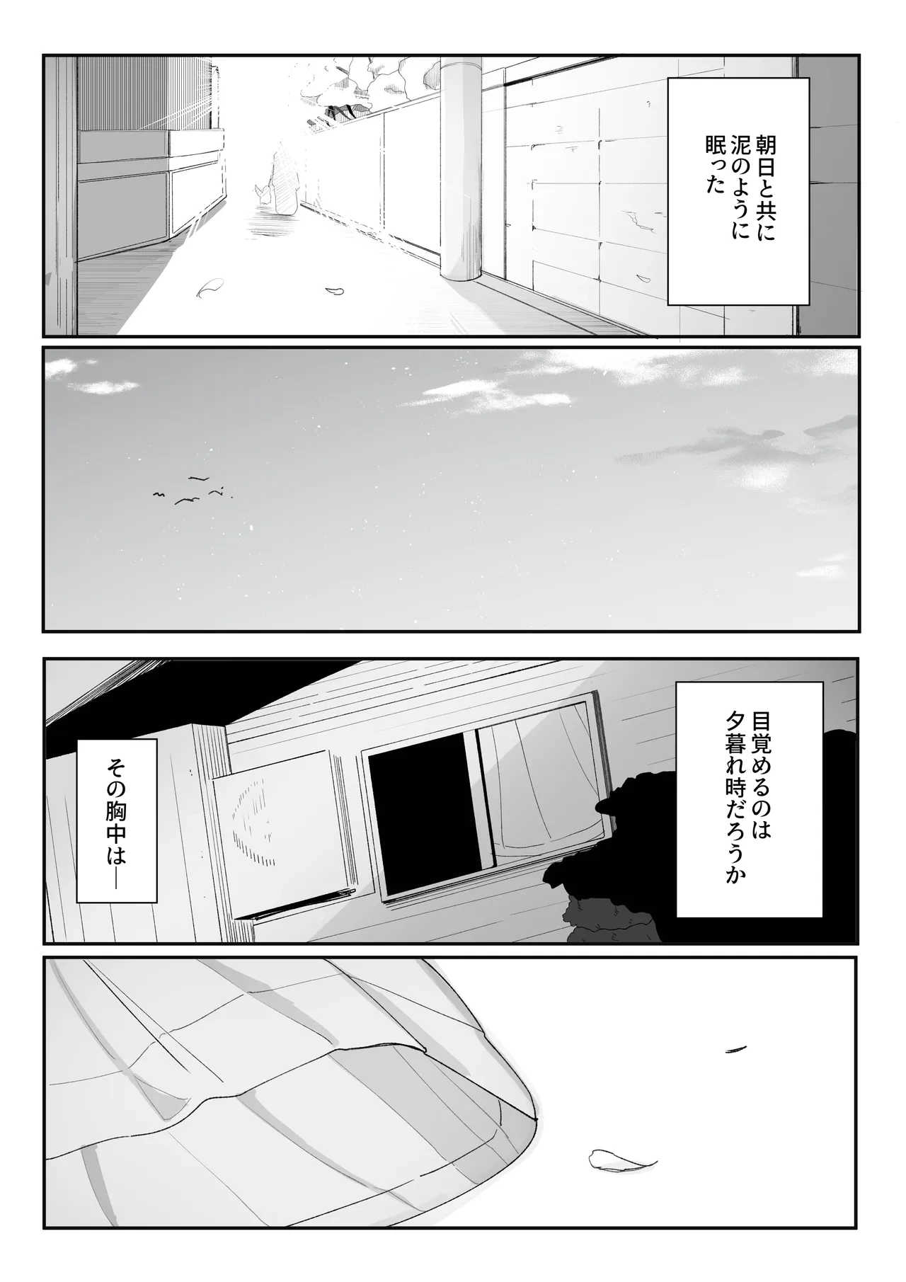 หน้า 33