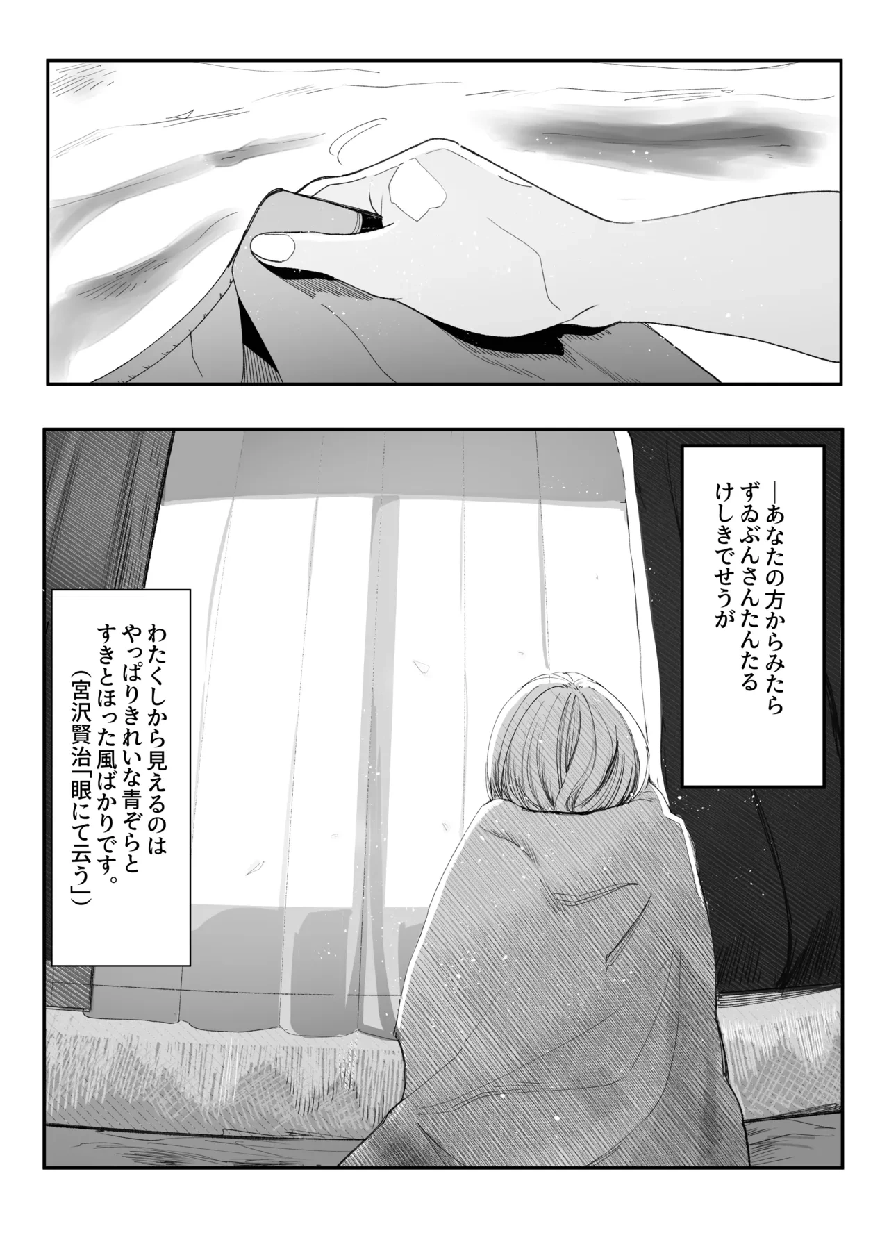 หน้า 34