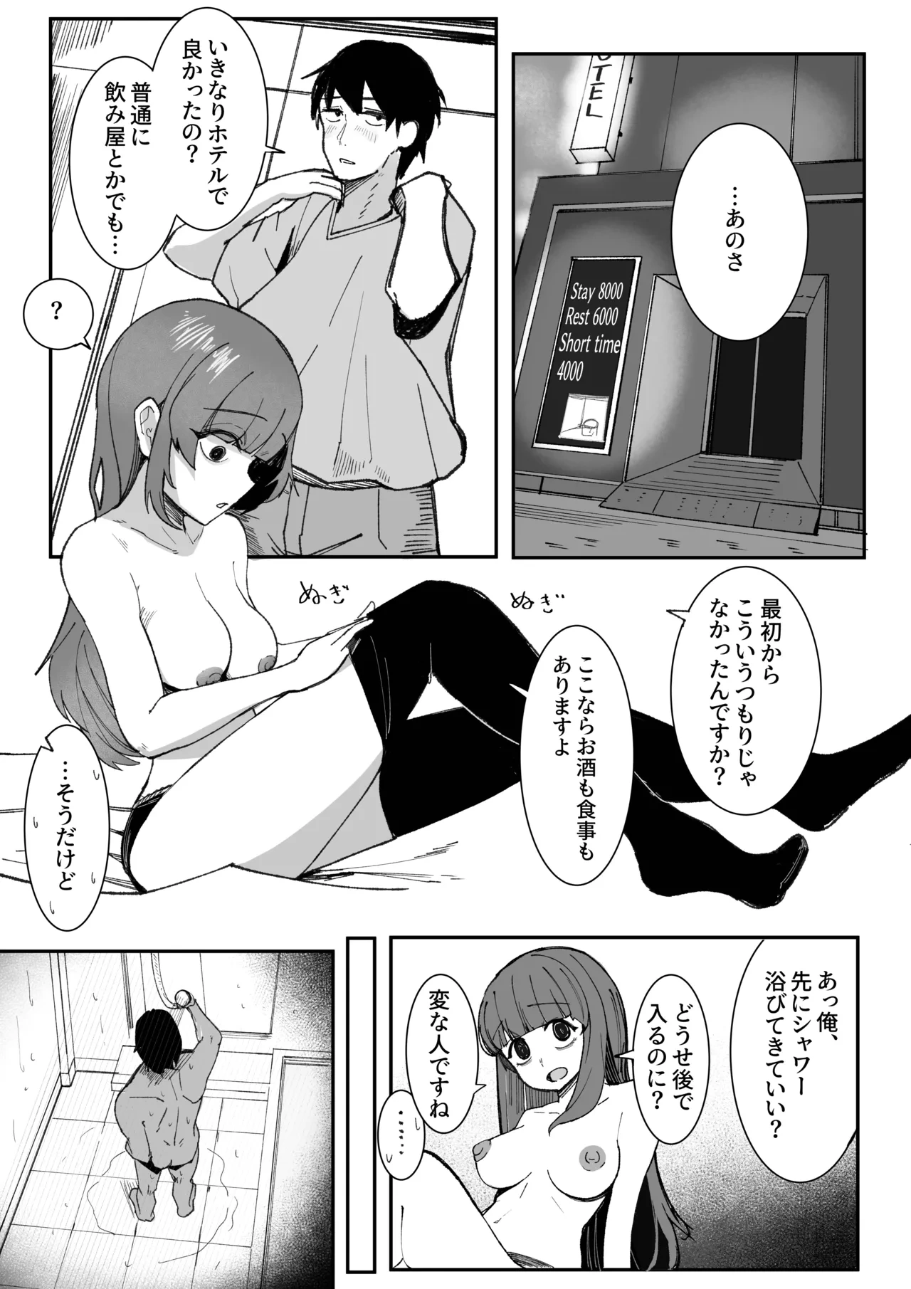 หน้า 4