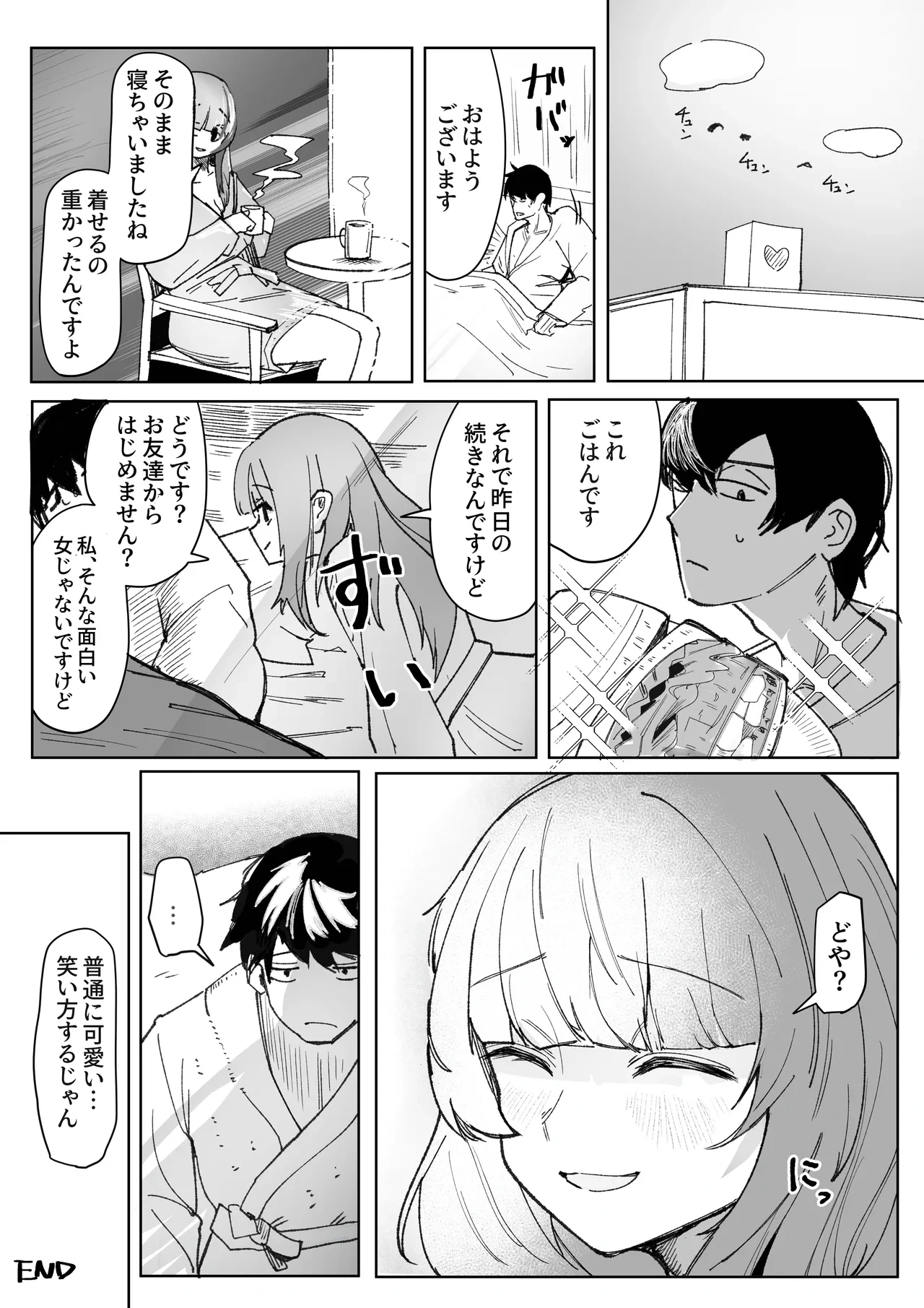 หน้า 23