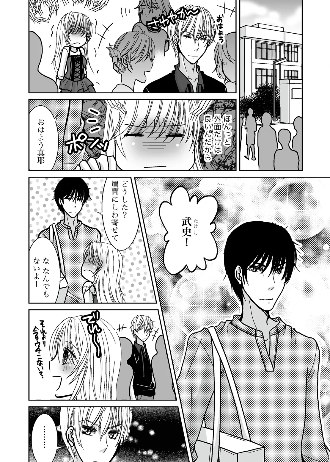 หน้า 9