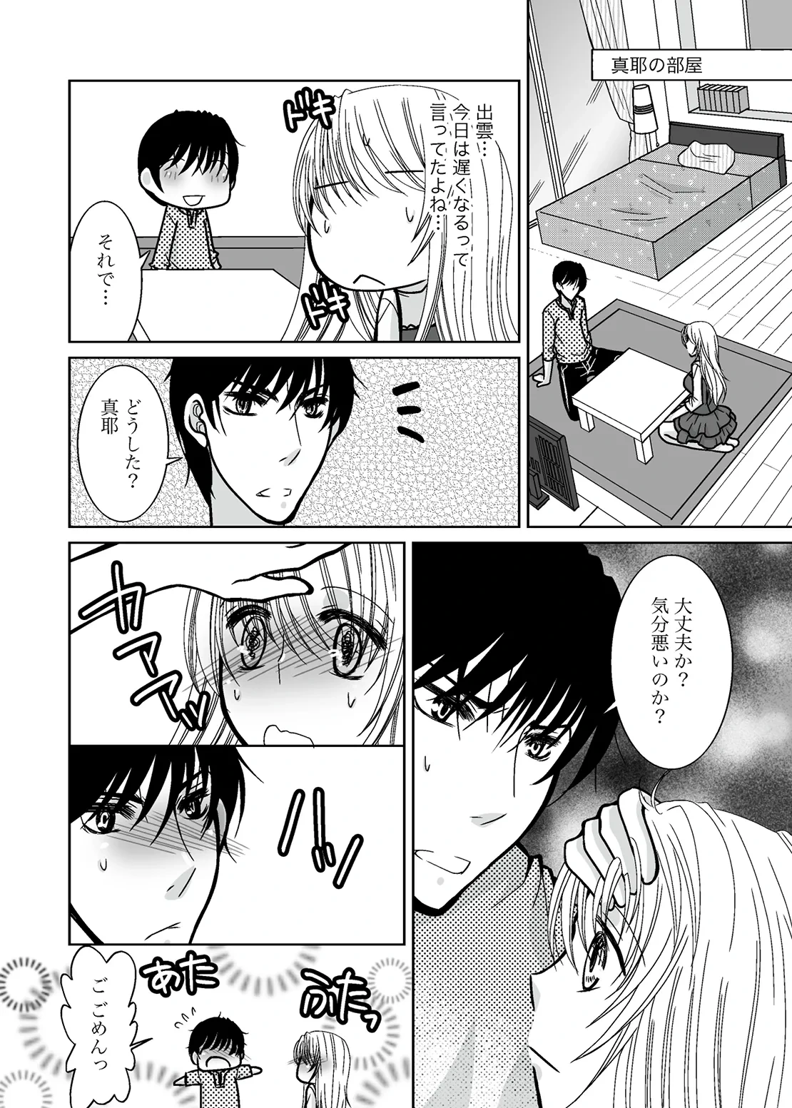 หน้า 10