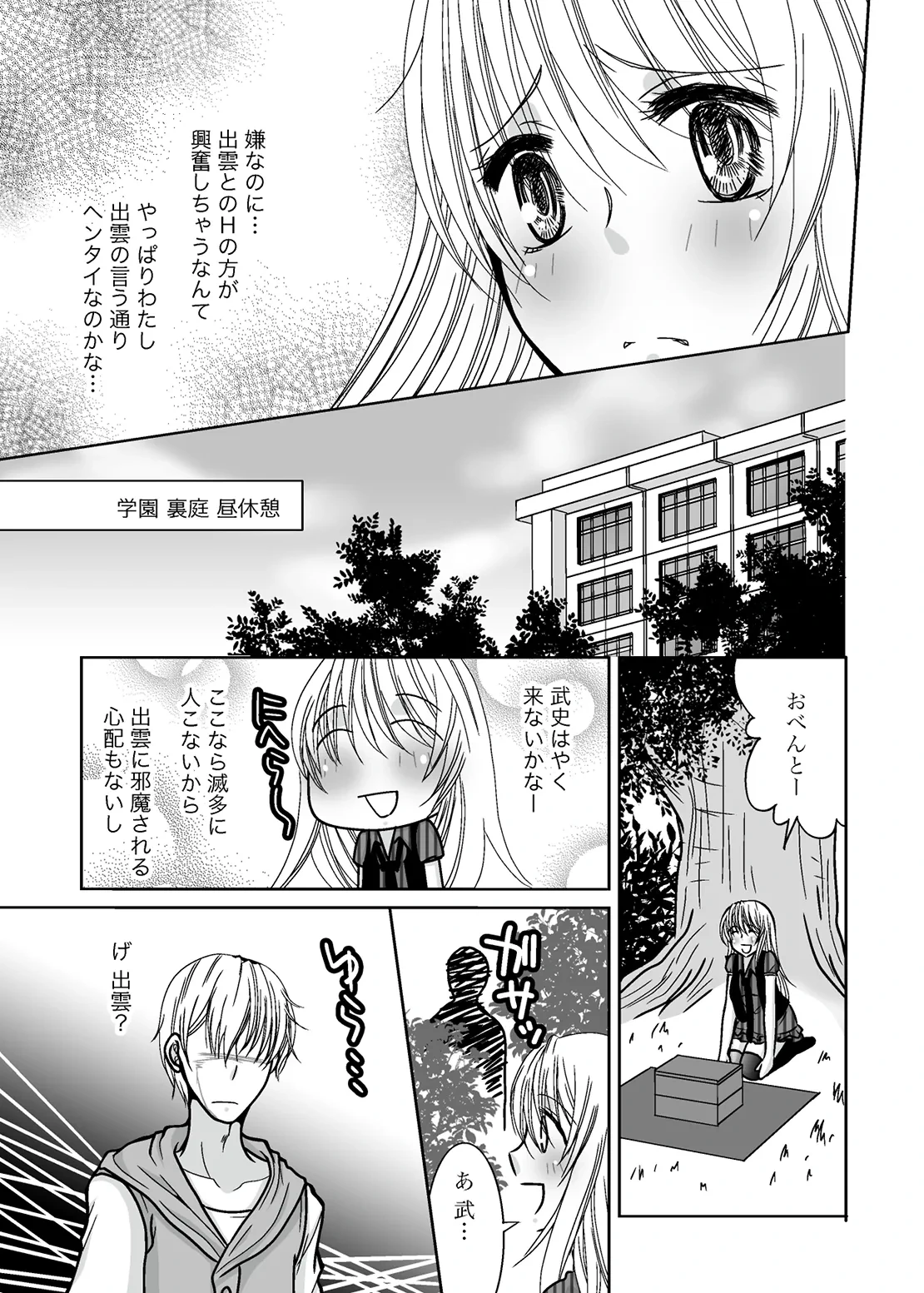 หน้า 13