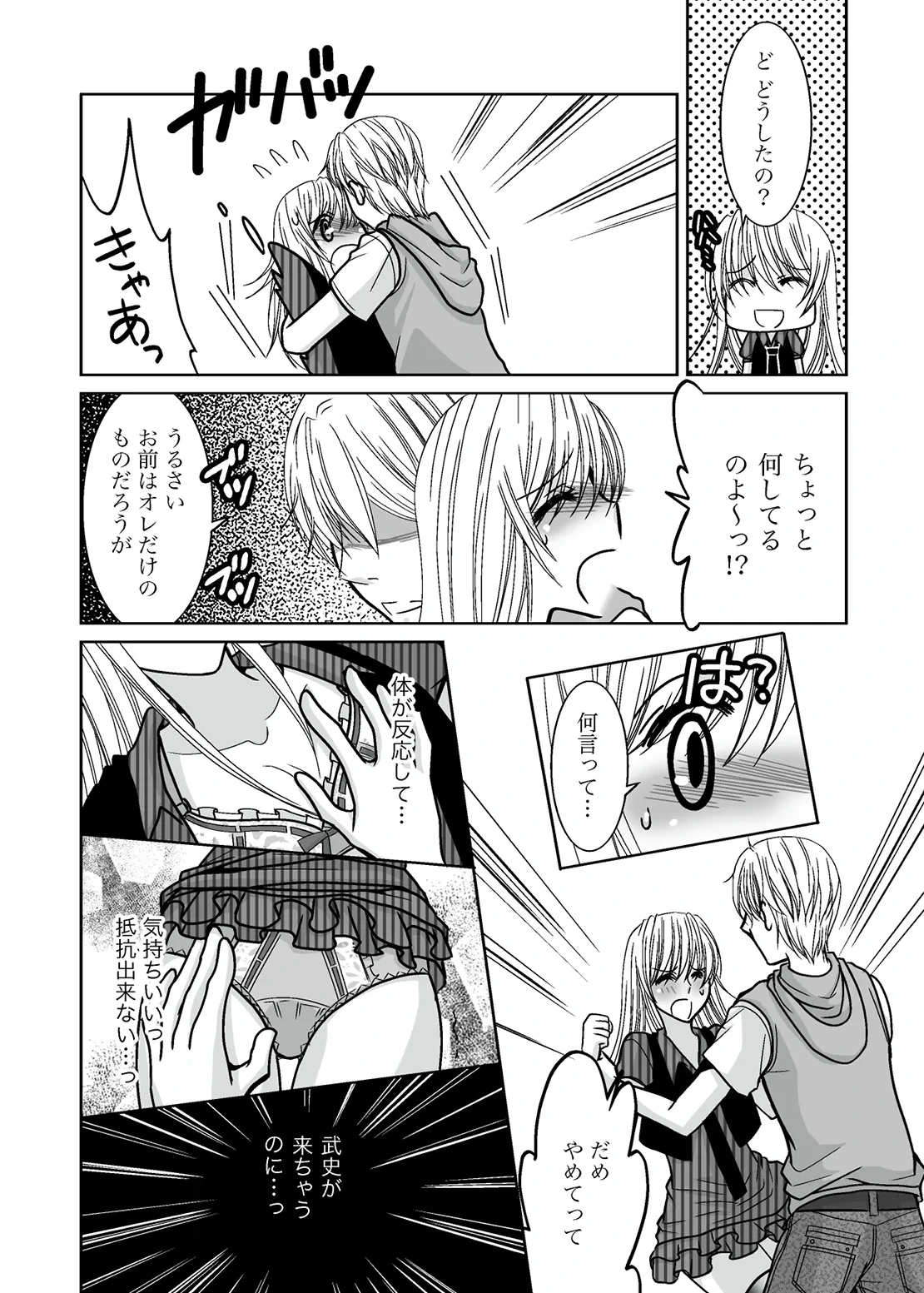 หน้า 14