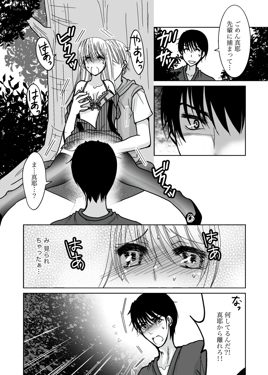 หน้า 15