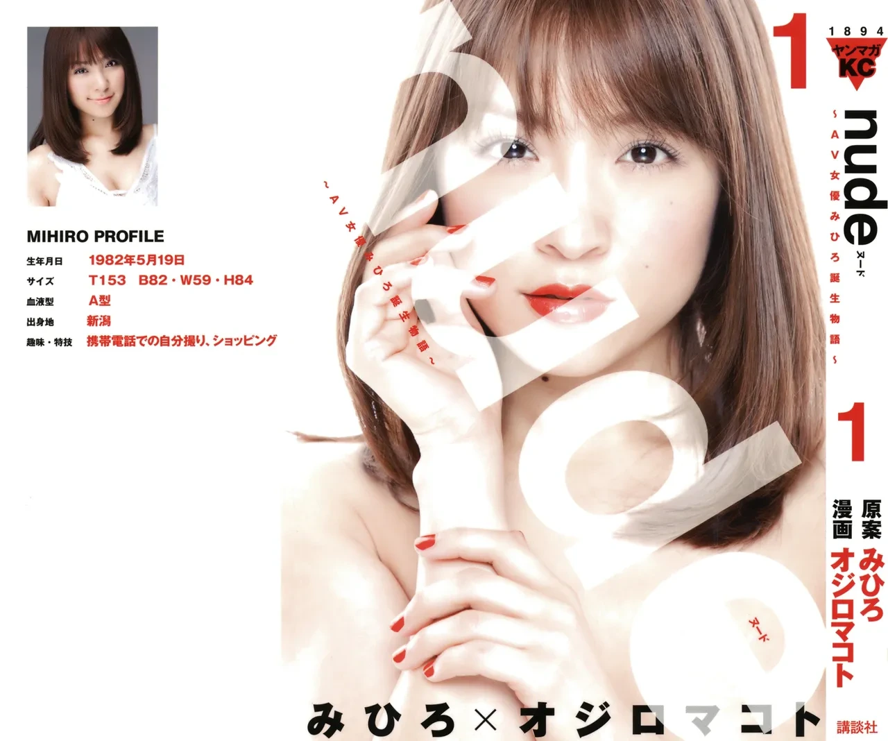 หน้า 2