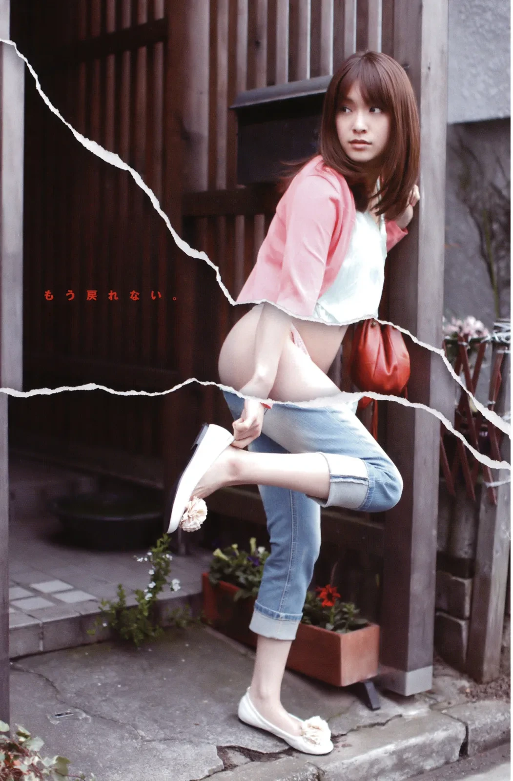 หน้า 7