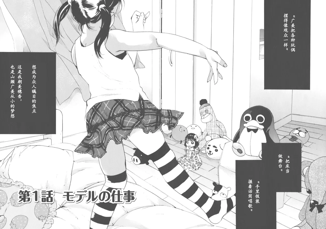 หน้า 14
