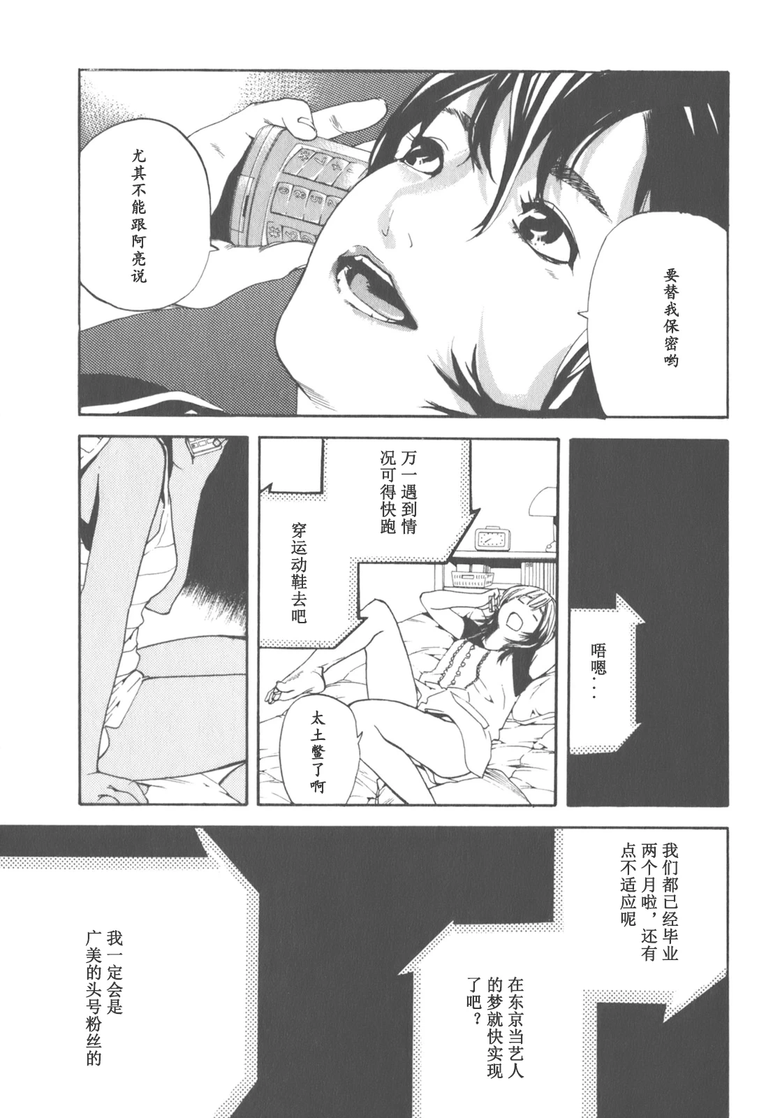 หน้า 30