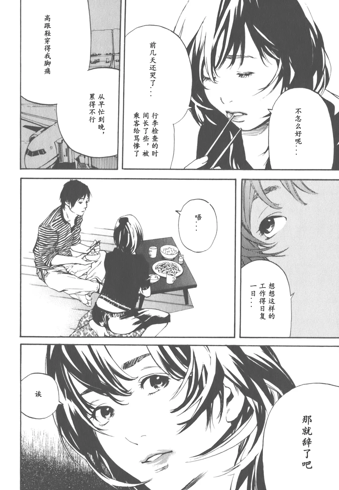 หน้า 33