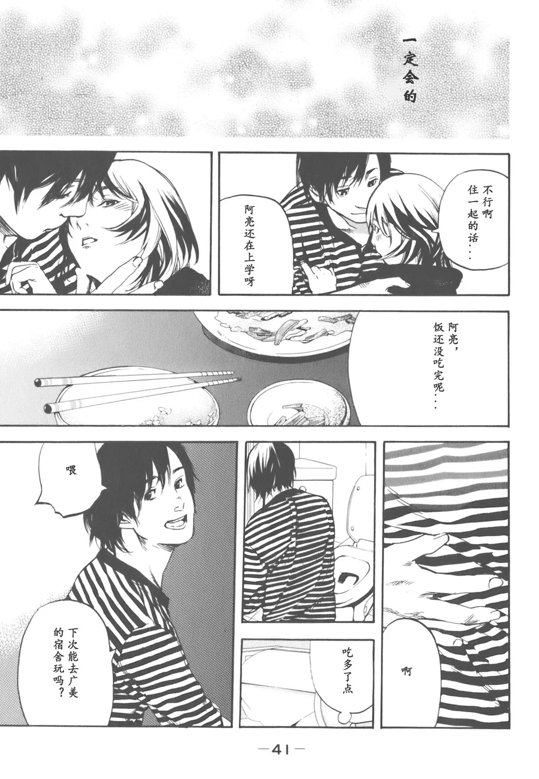หน้า 36