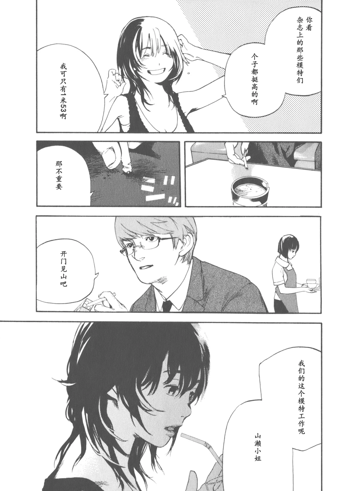 หน้า 41