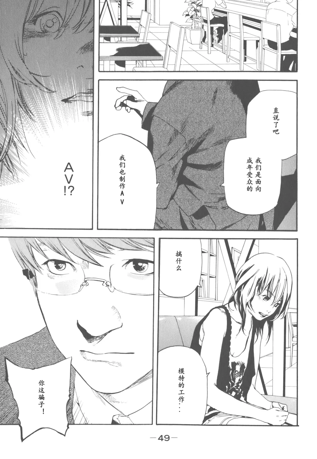 หน้า 43