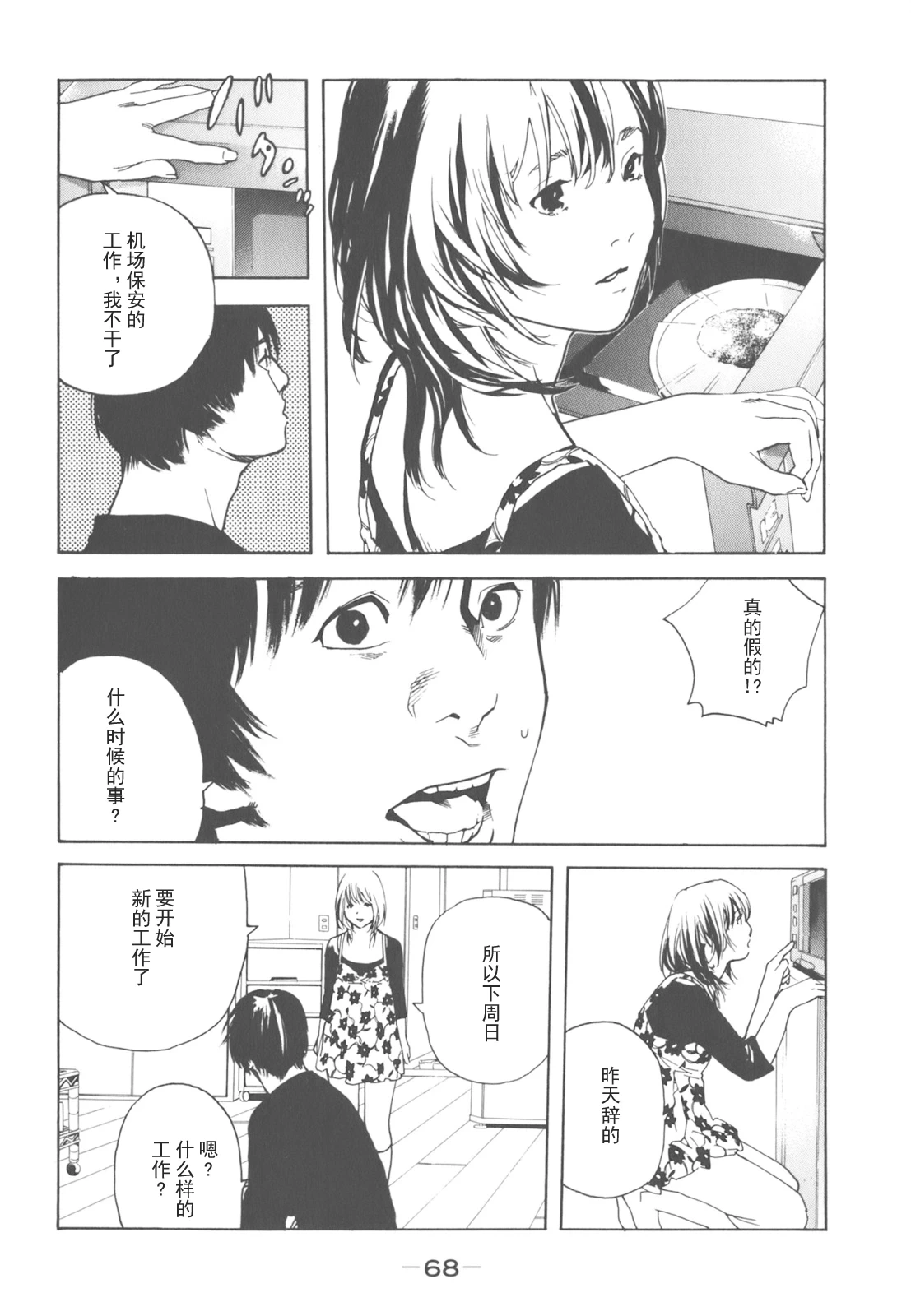 หน้า 59