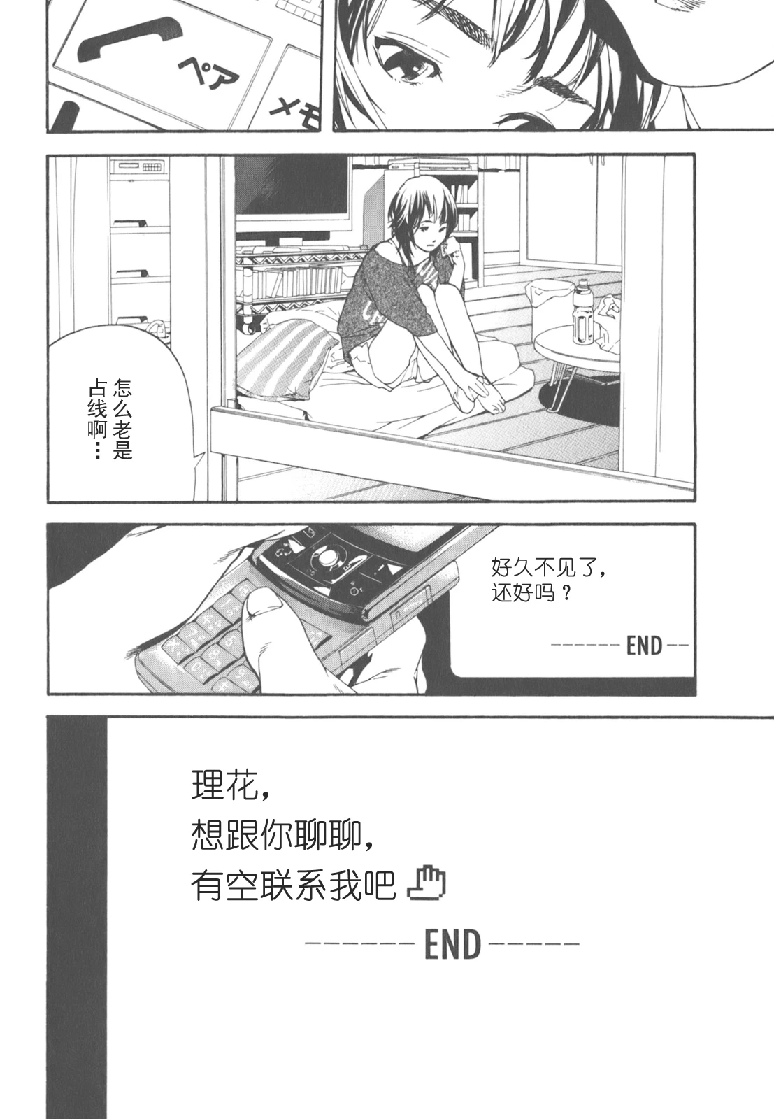 หน้า 61