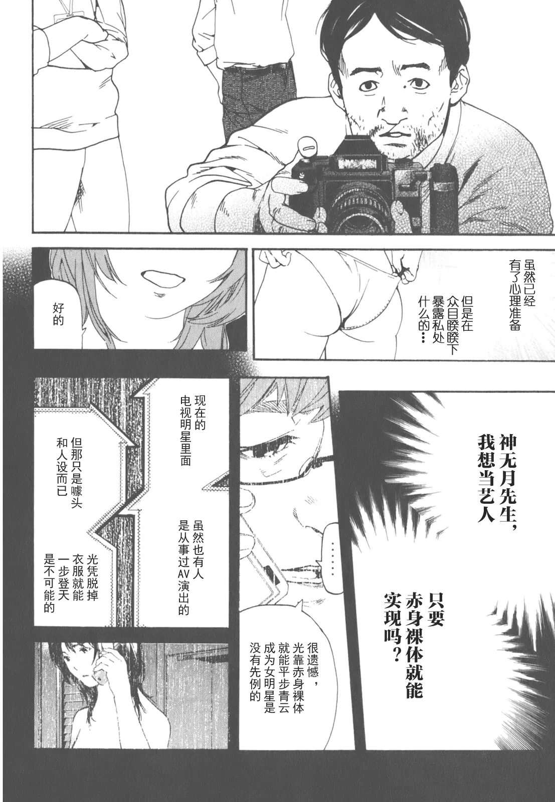 หน้า 68