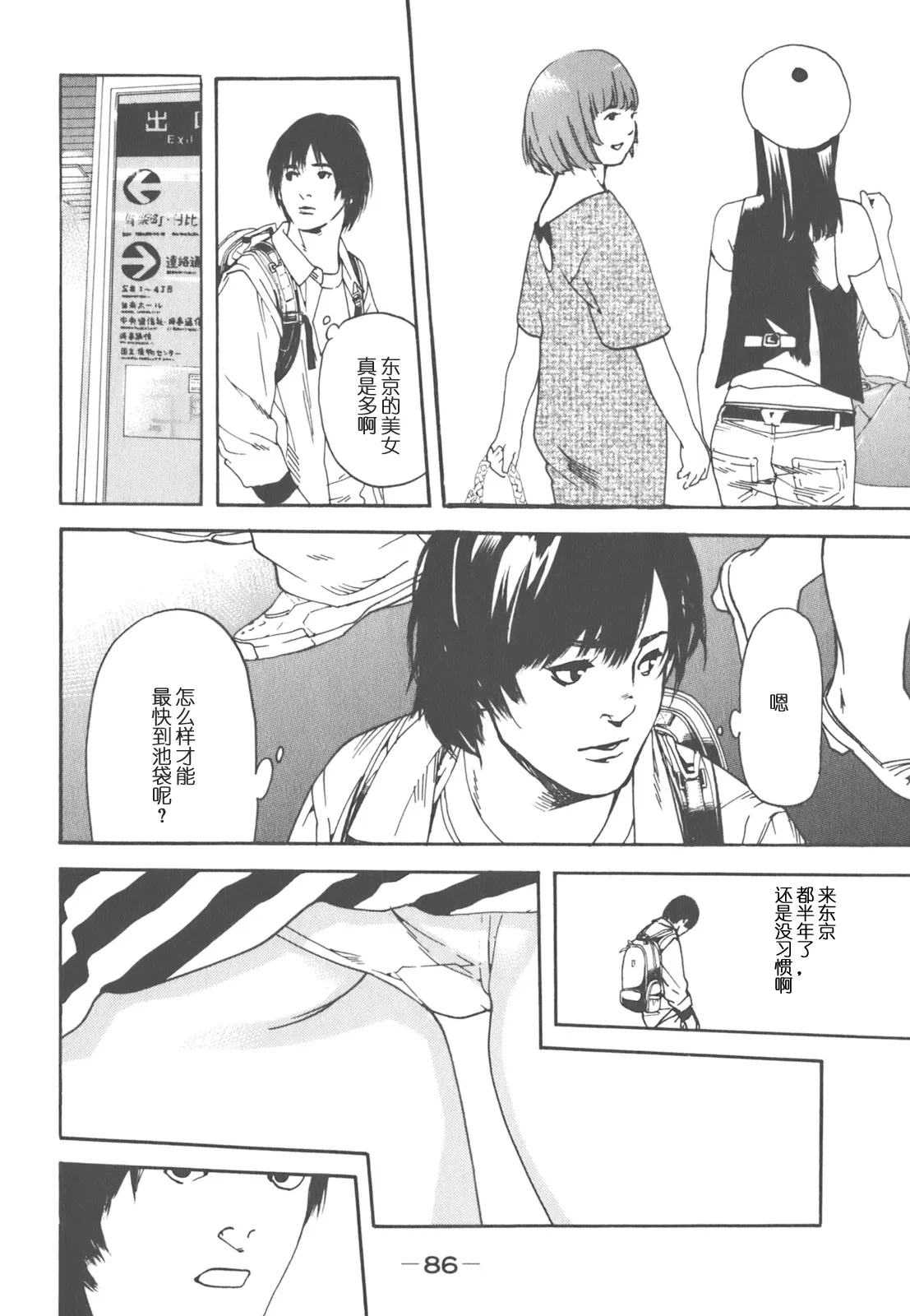 หน้า 76