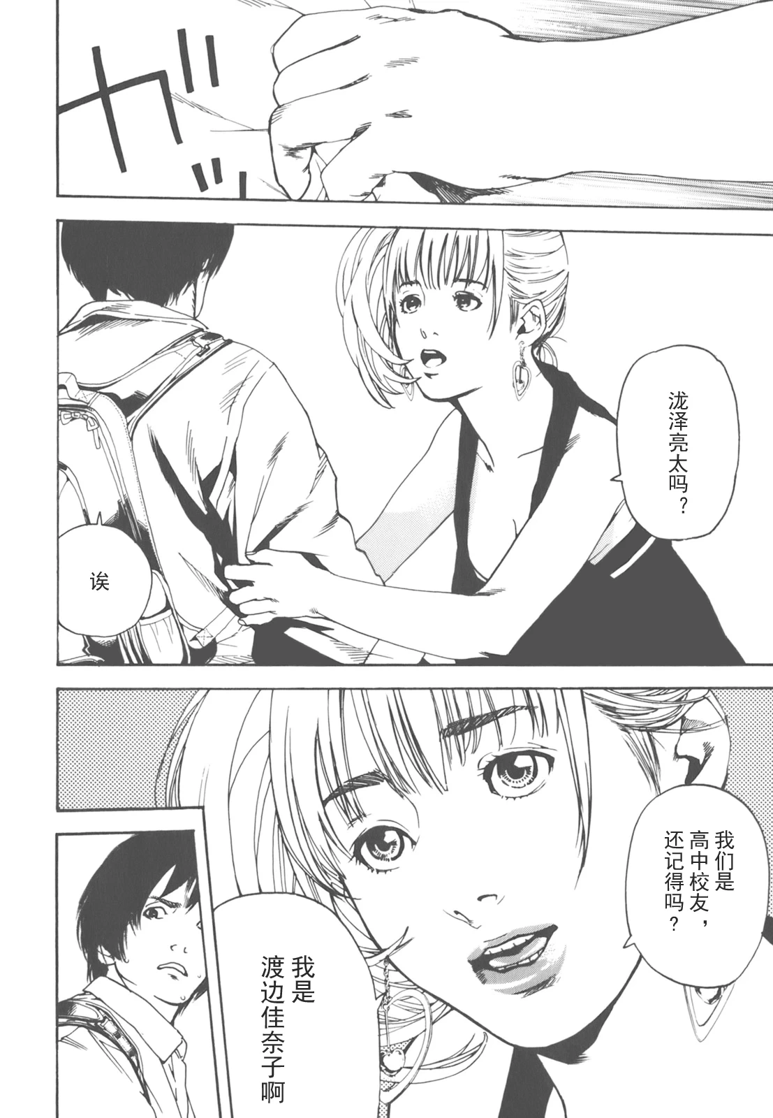 หน้า 78