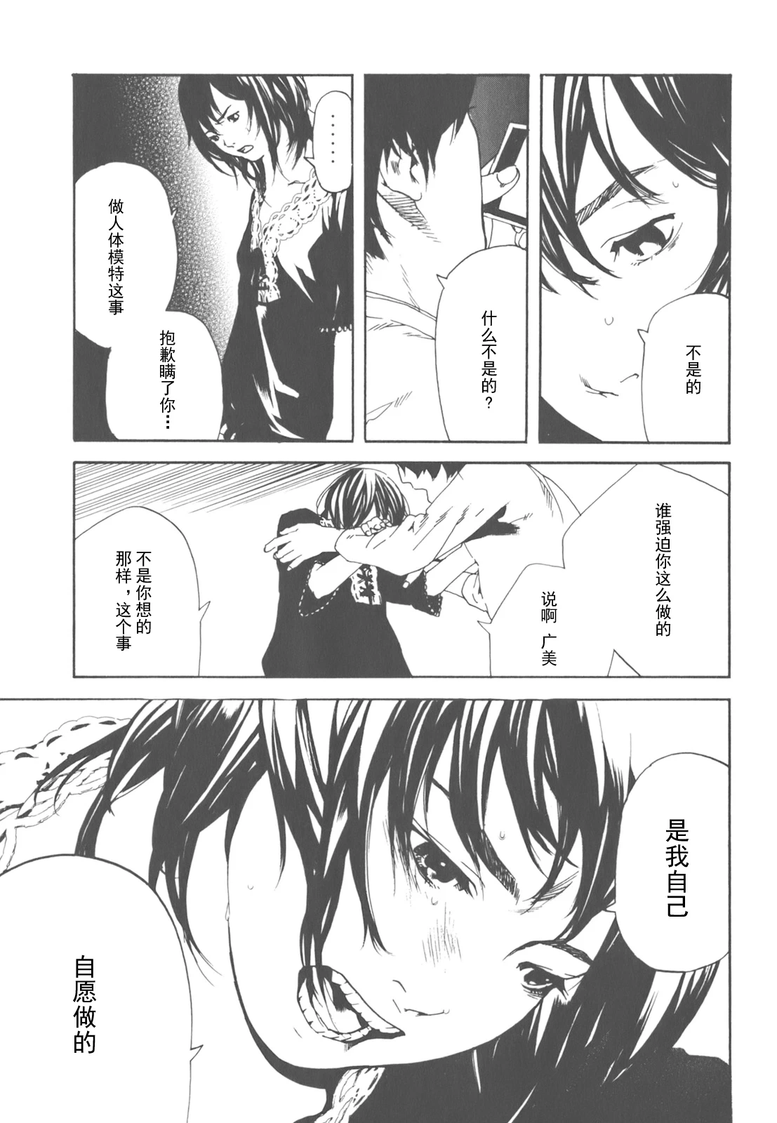 หน้า 89