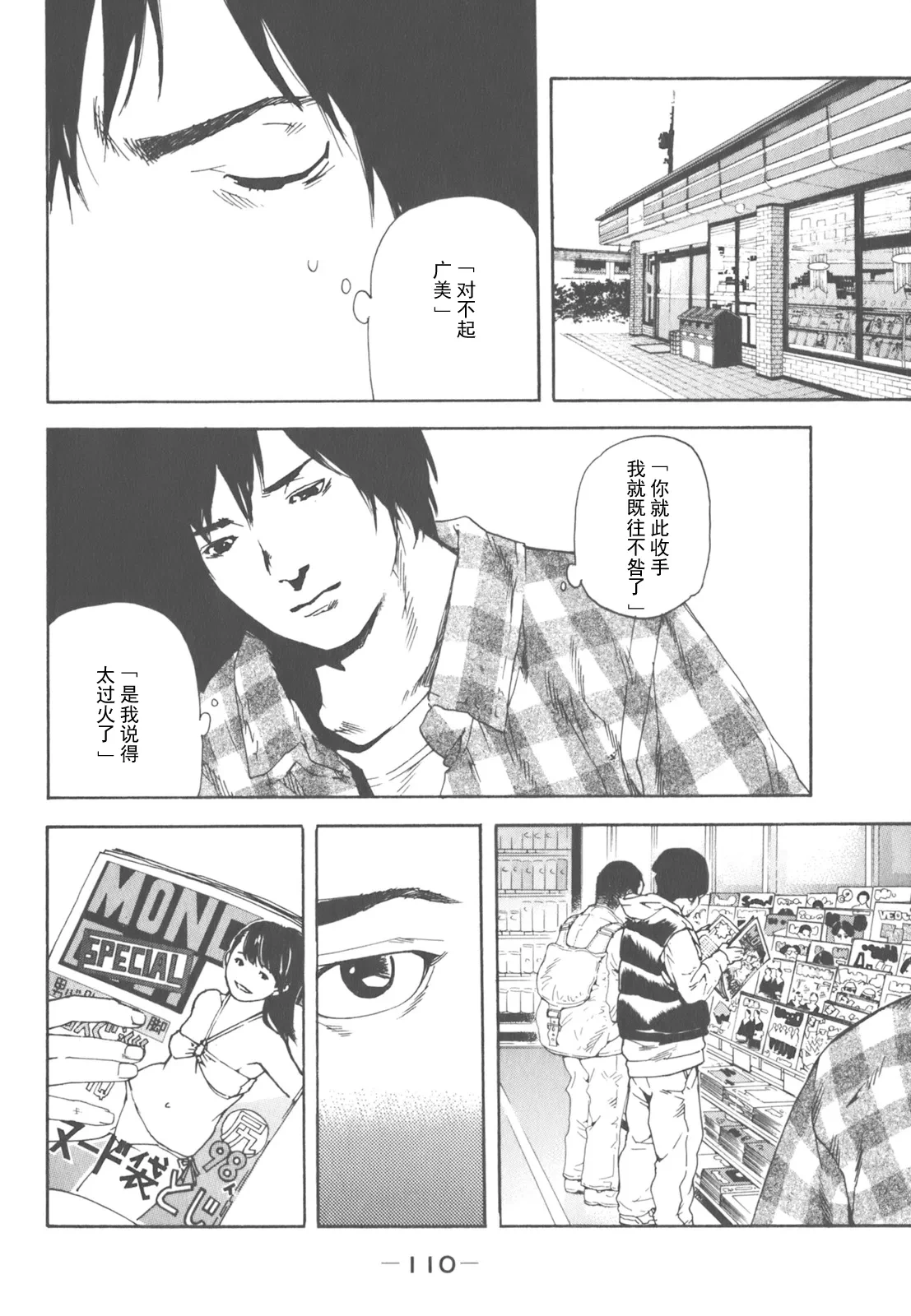 หน้า 98