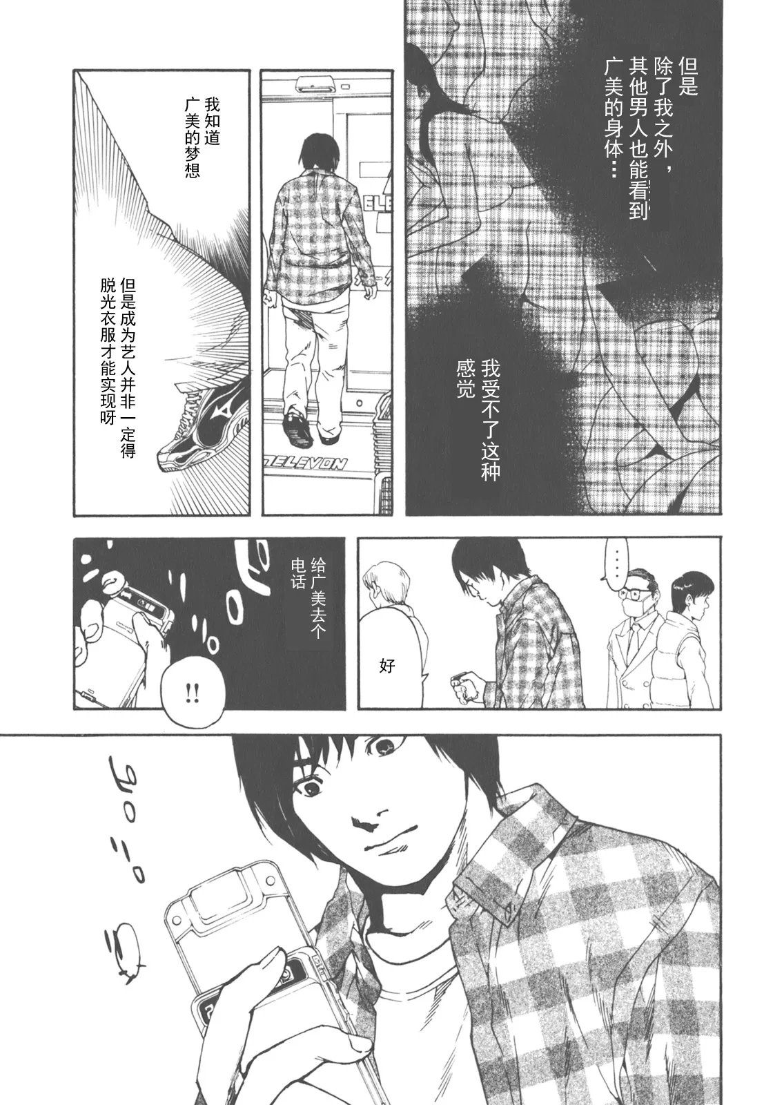 หน้า 99