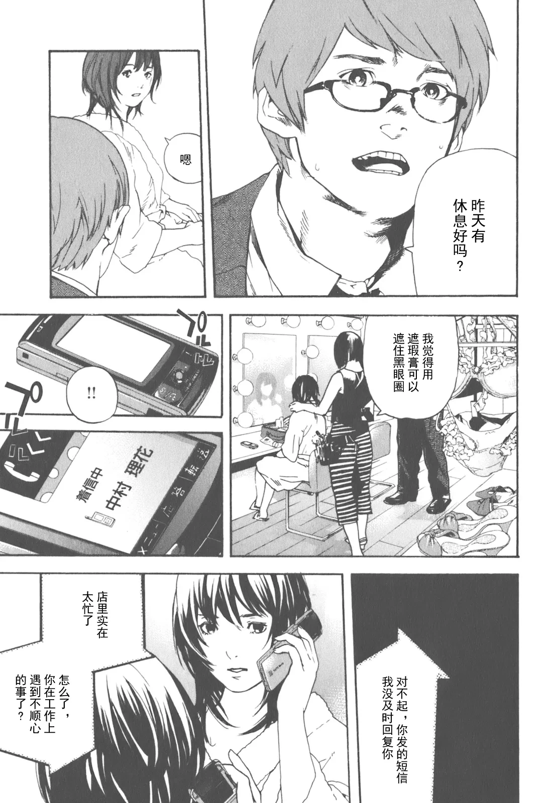 หน้า 110