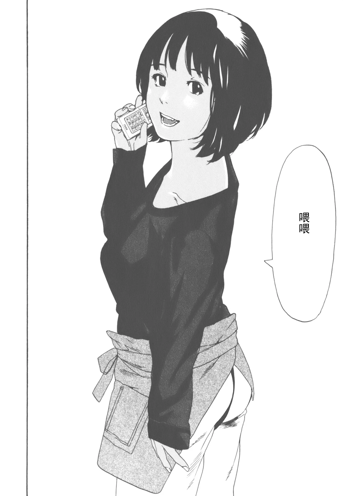 หน้า 111