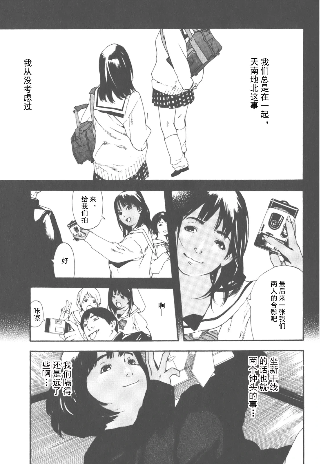 หน้า 114