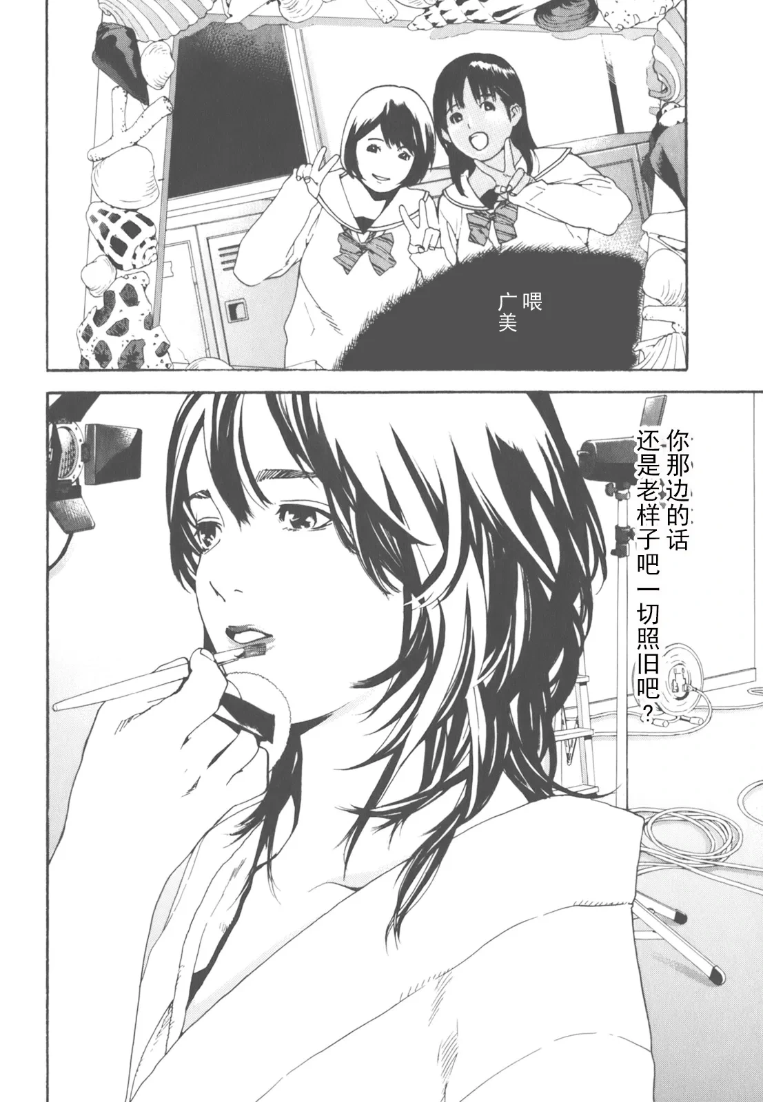 หน้า 115