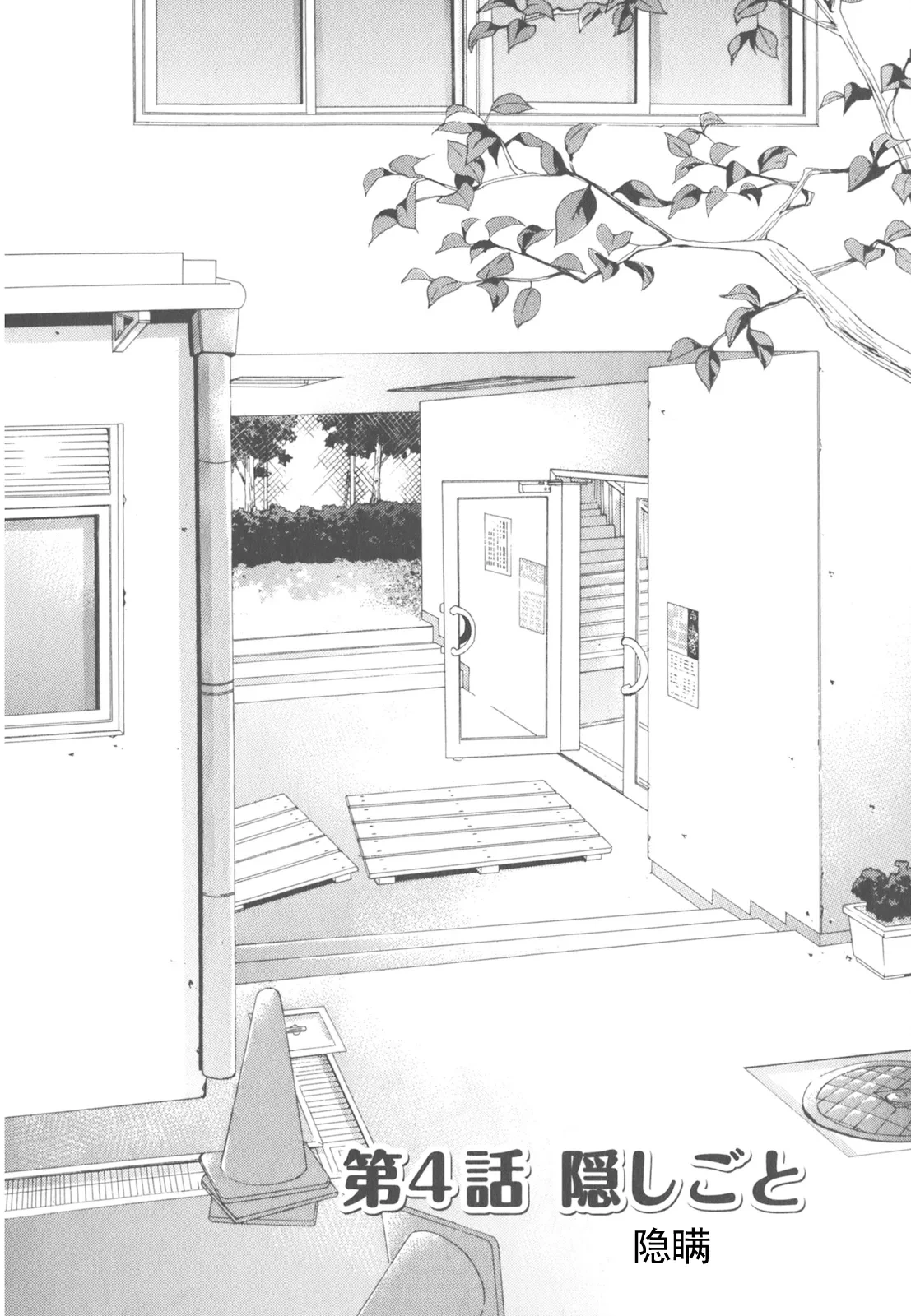 หน้า 116
