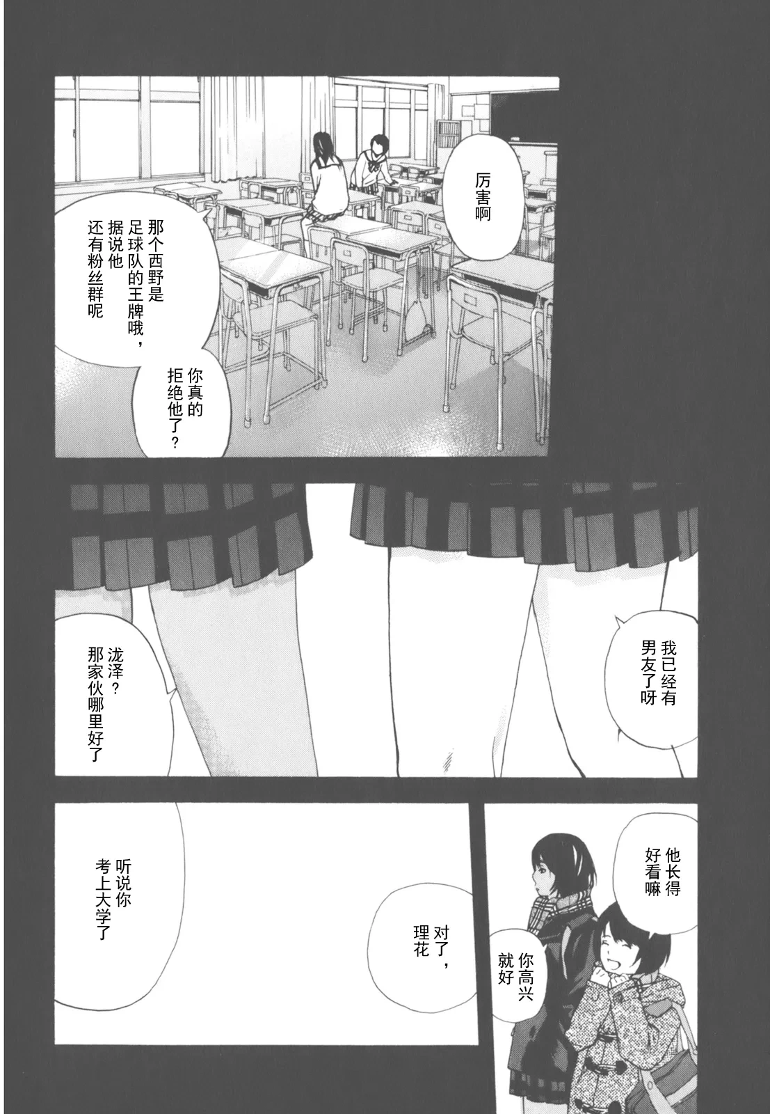 หน้า 118