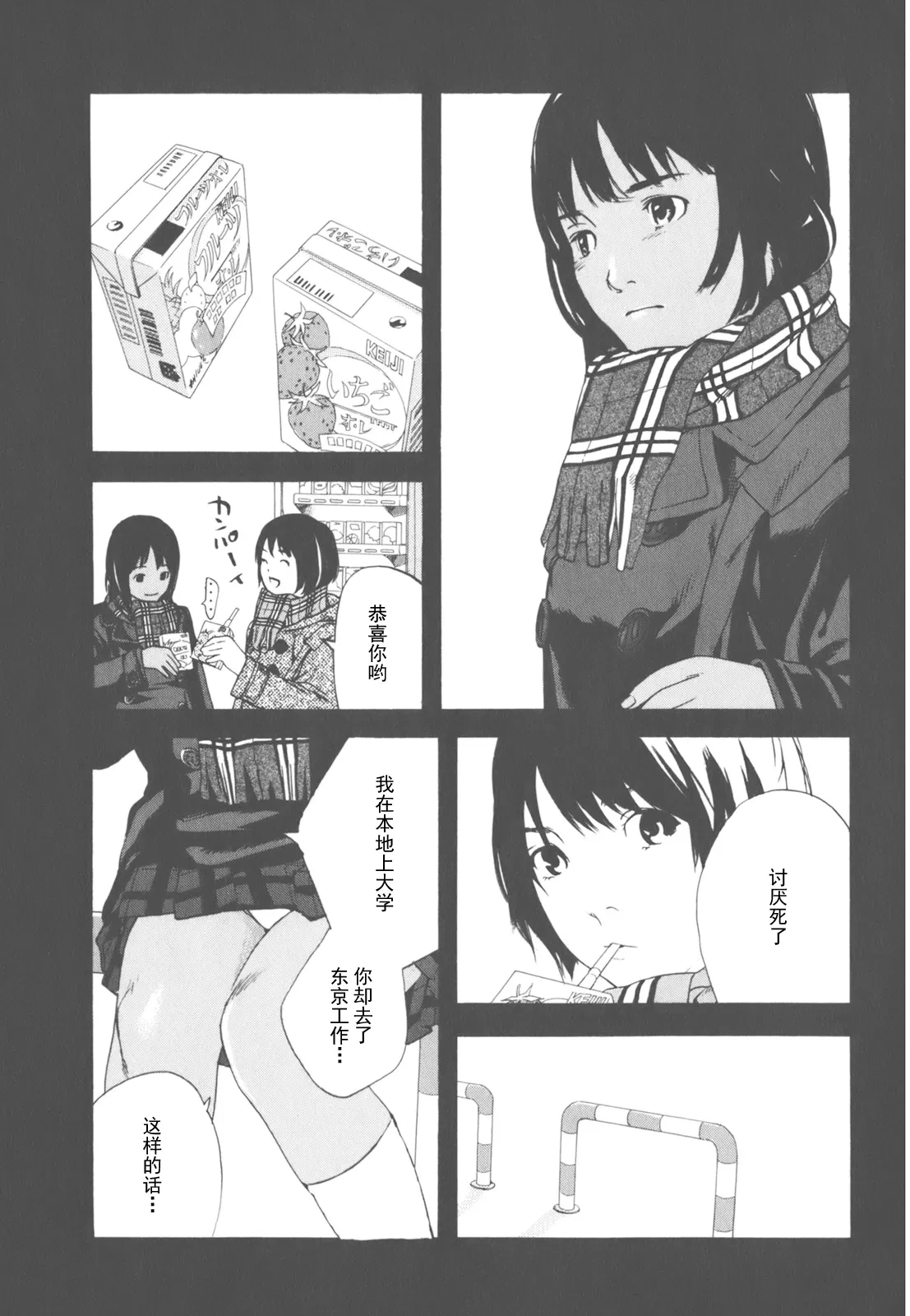 หน้า 119