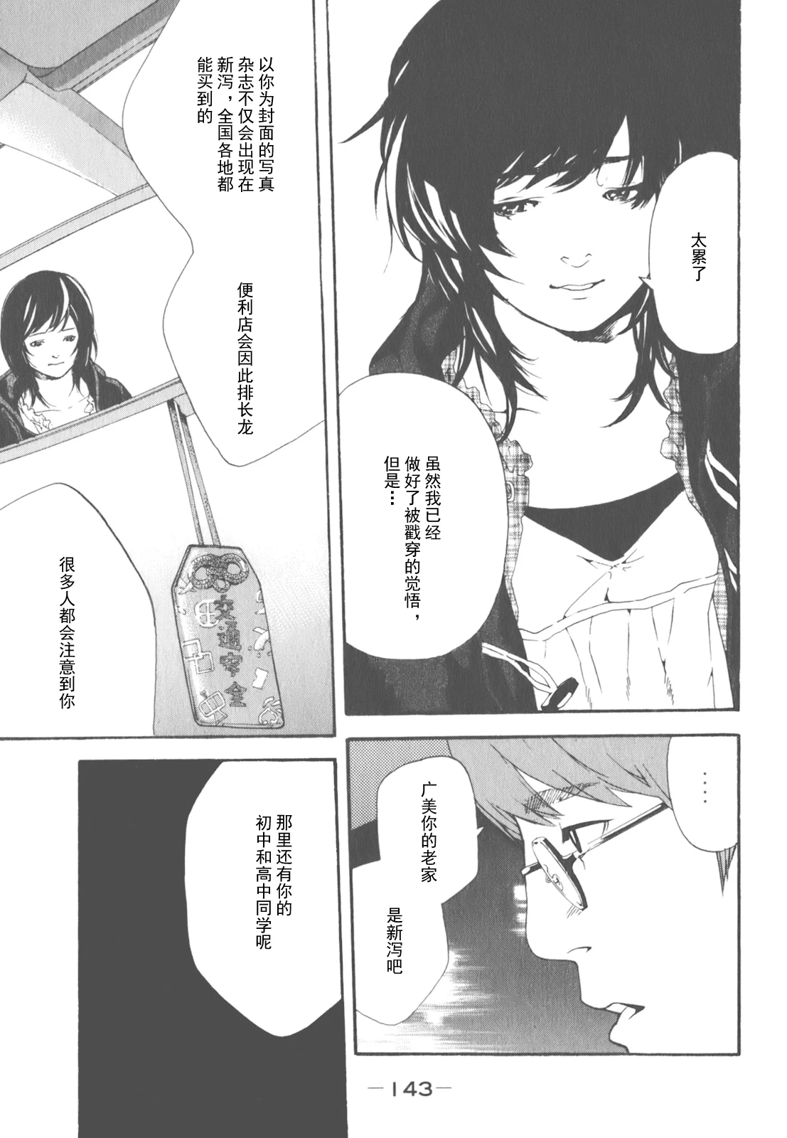 หน้า 126