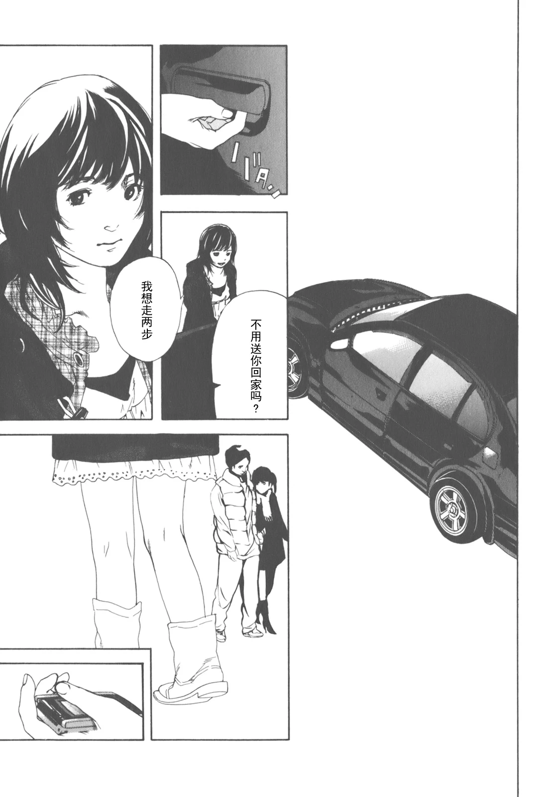 หน้า 128