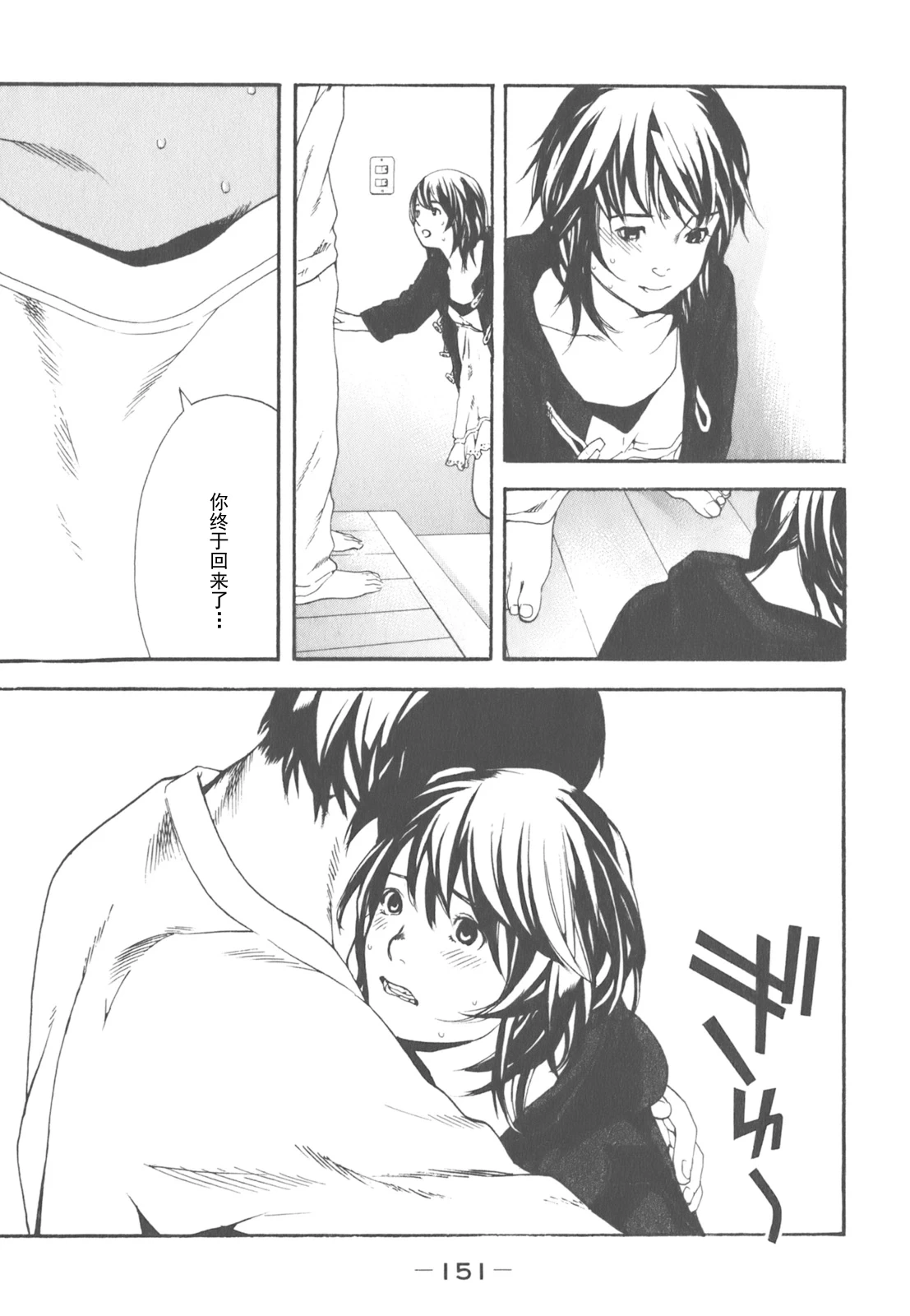 หน้า 133