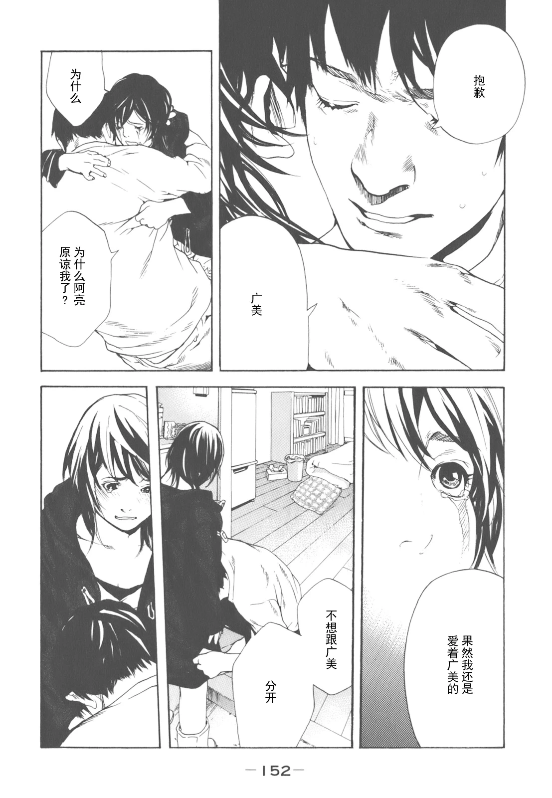 หน้า 134
