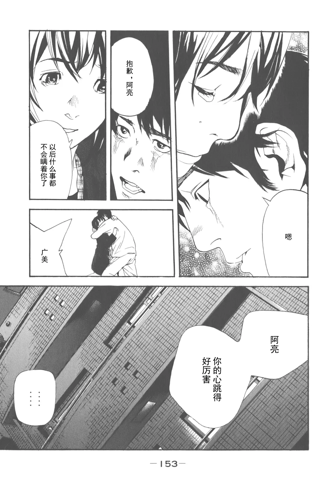 หน้า 135