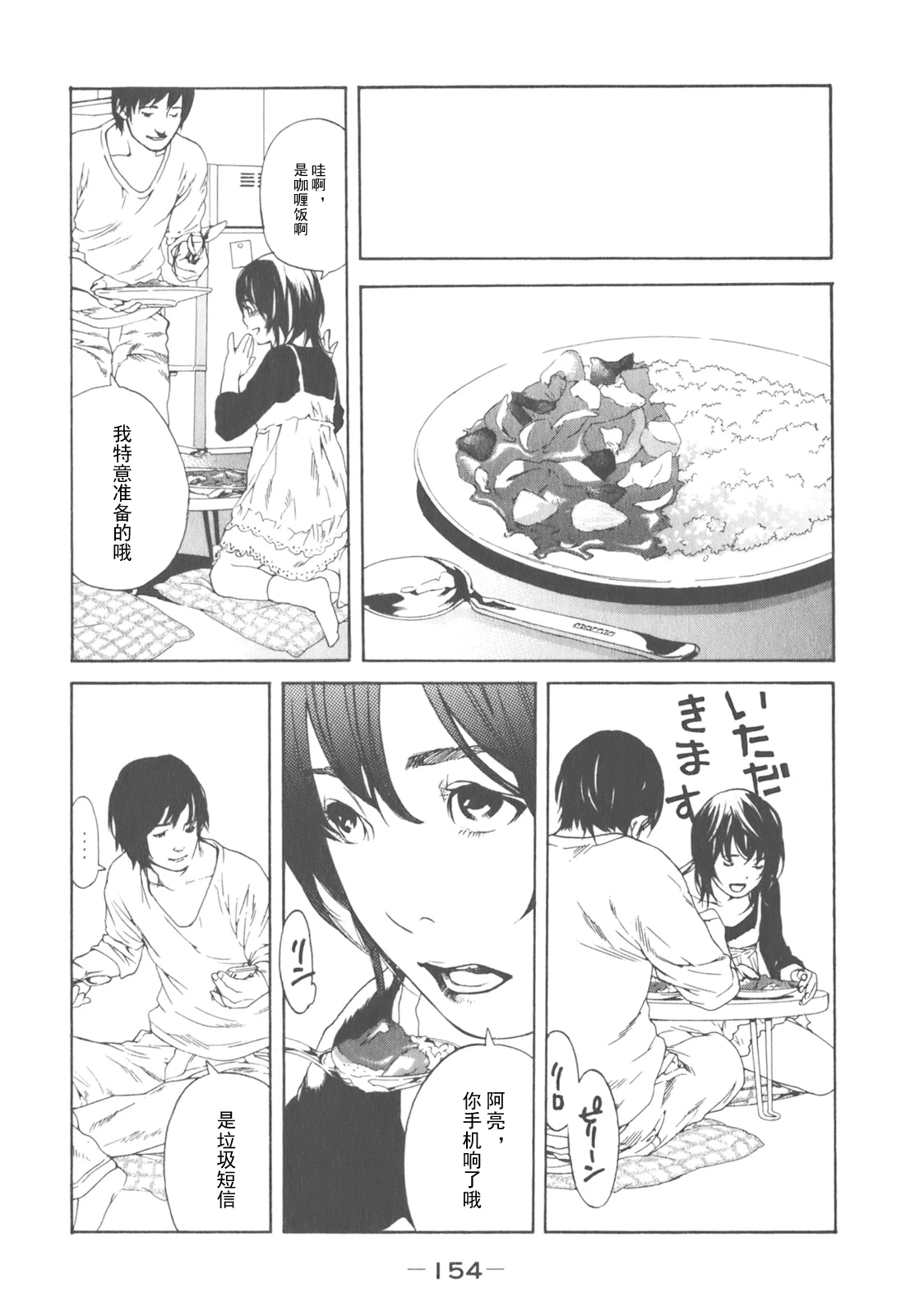 หน้า 136