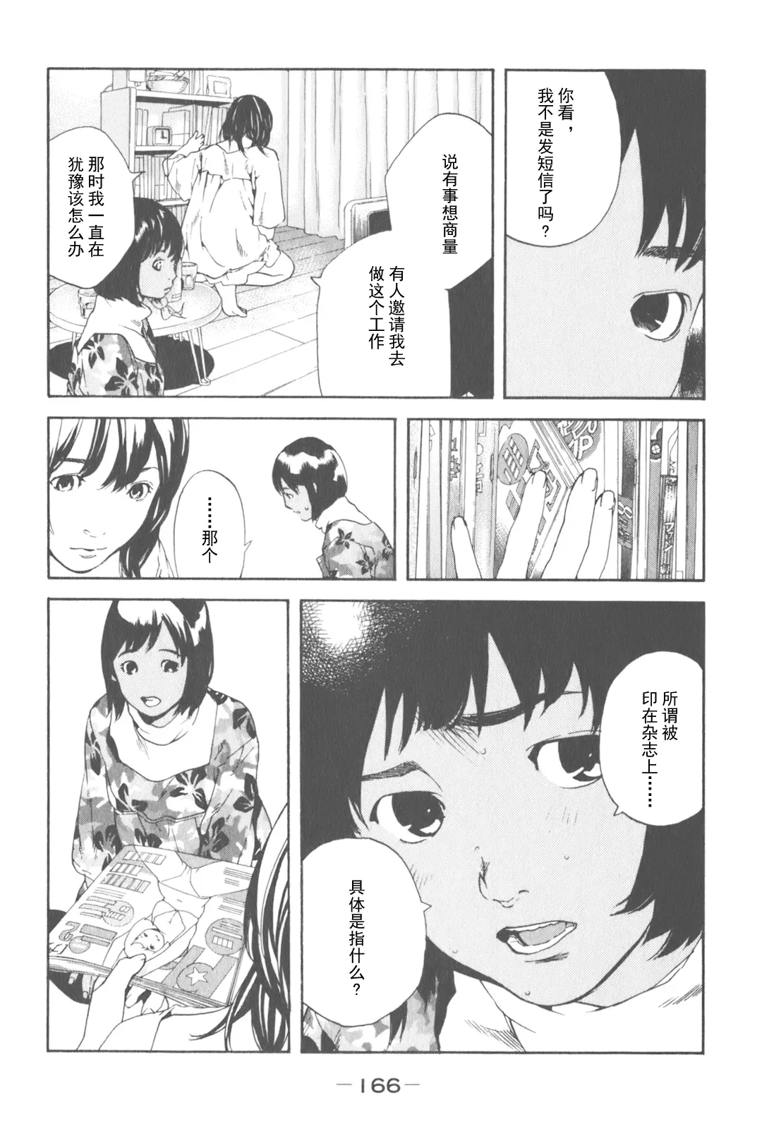 หน้า 148