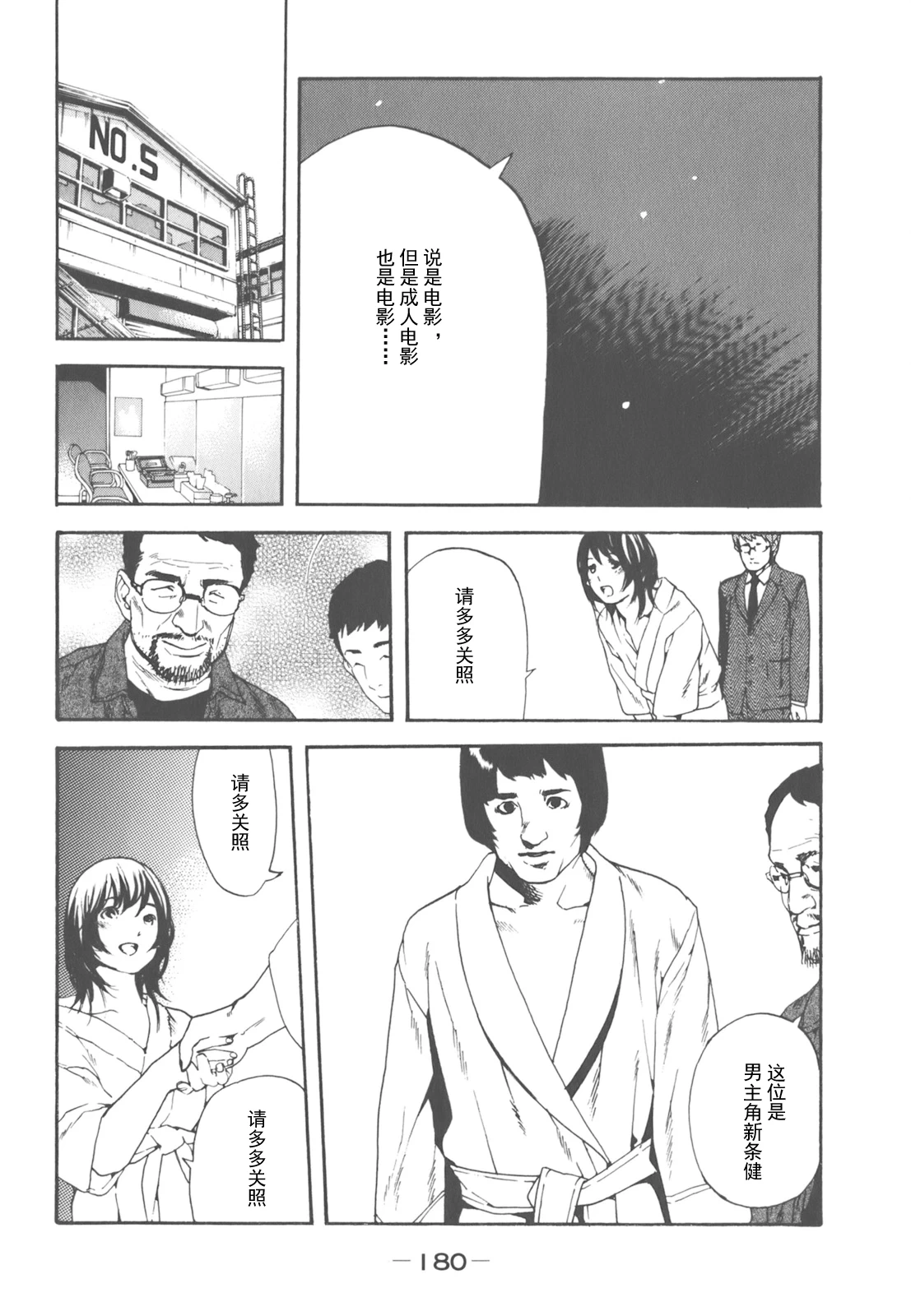 หน้า 161