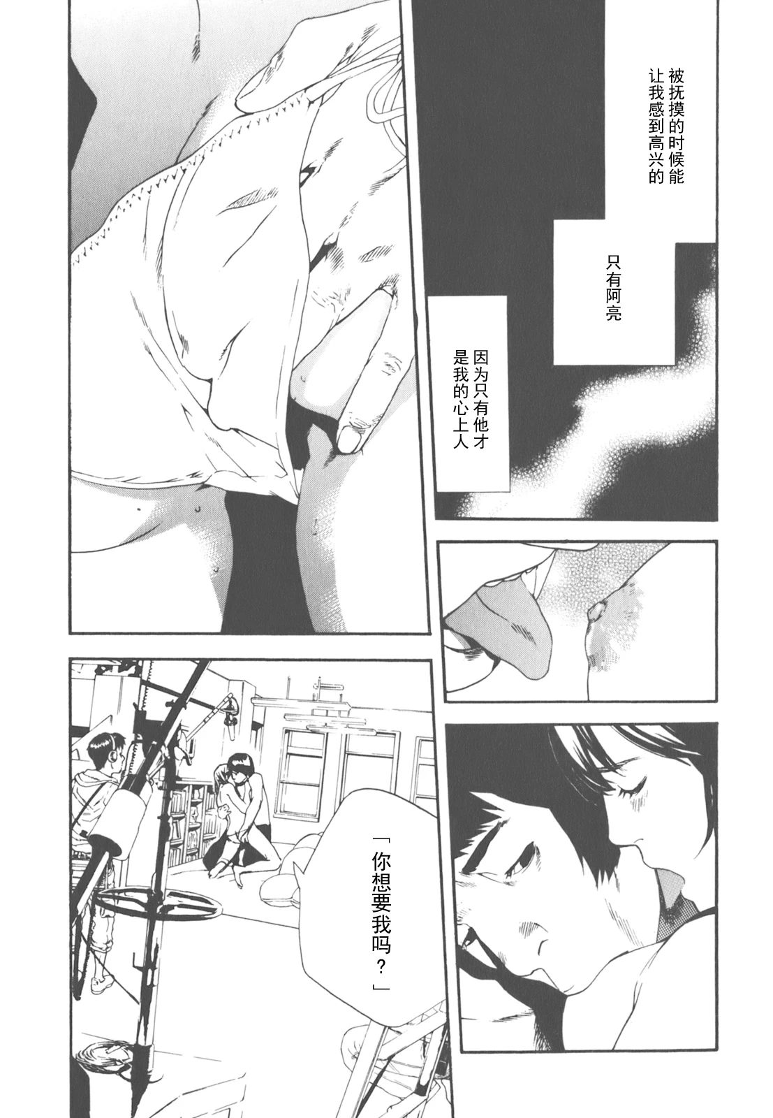 หน้า 164