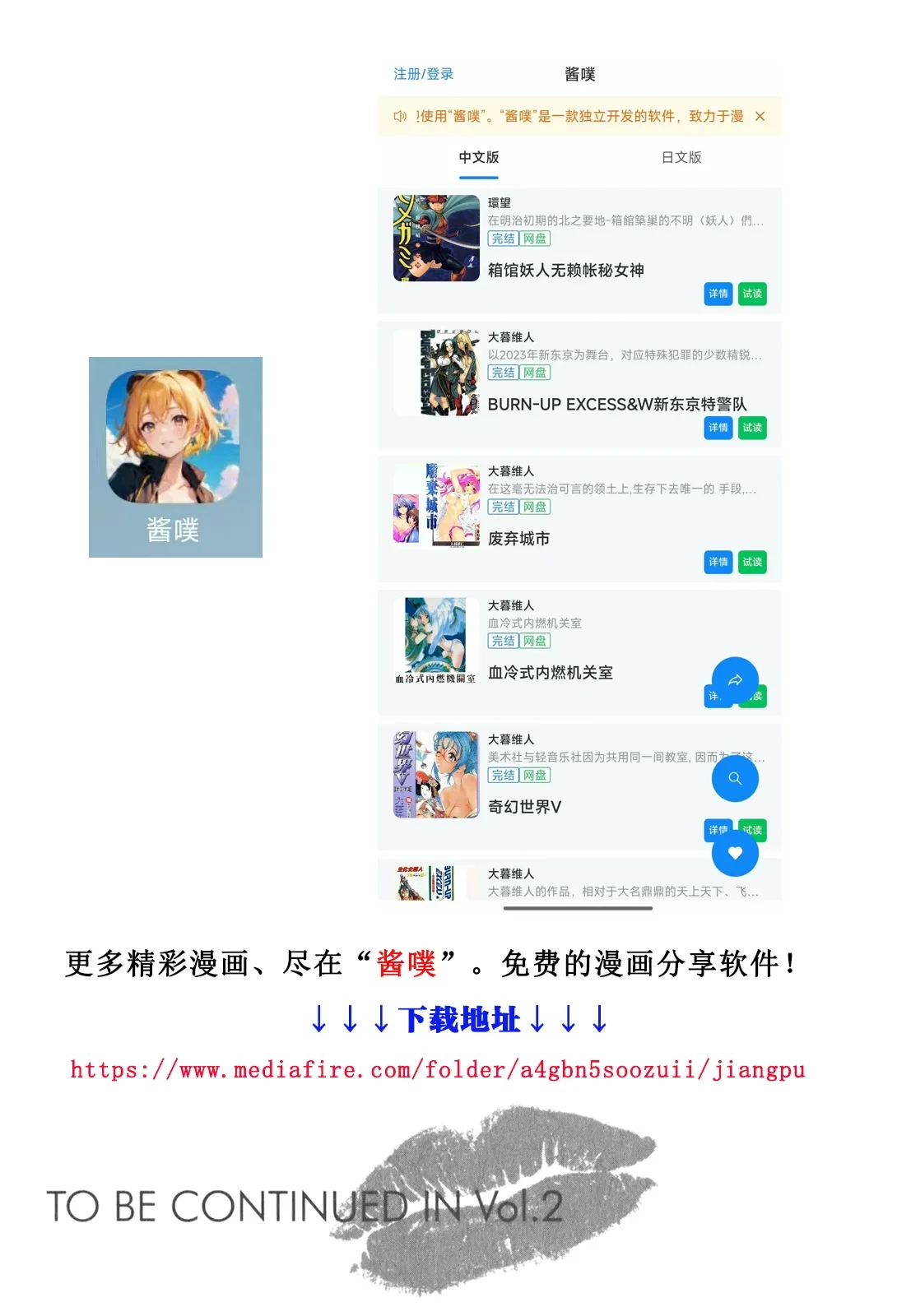 หน้า 172