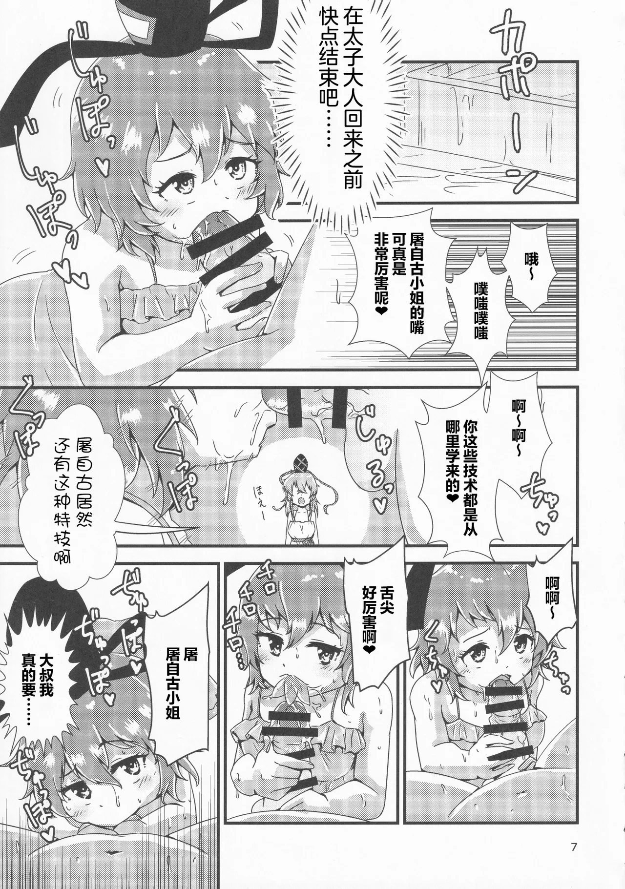 หน้า 5