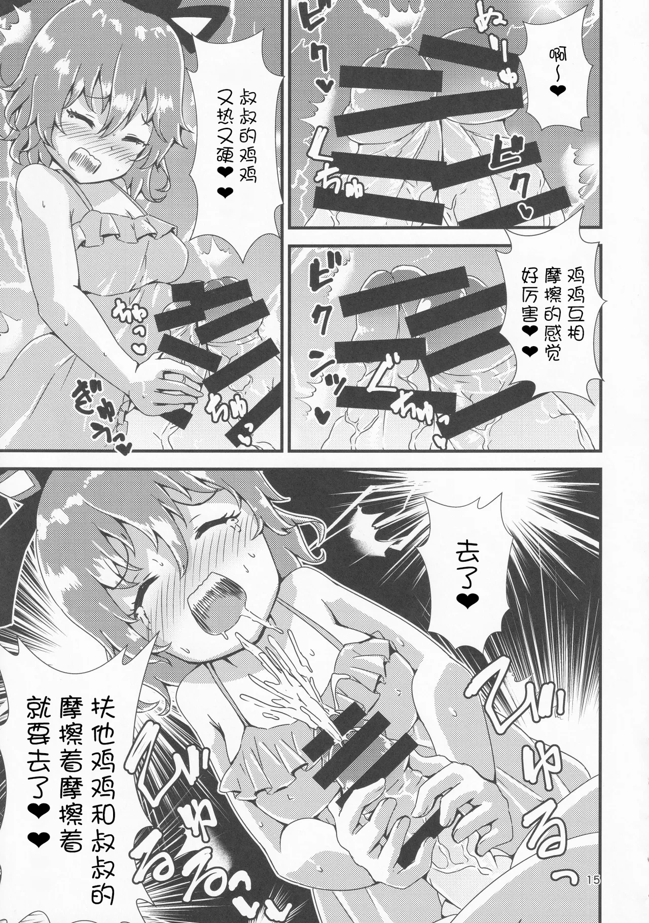 หน้า 13