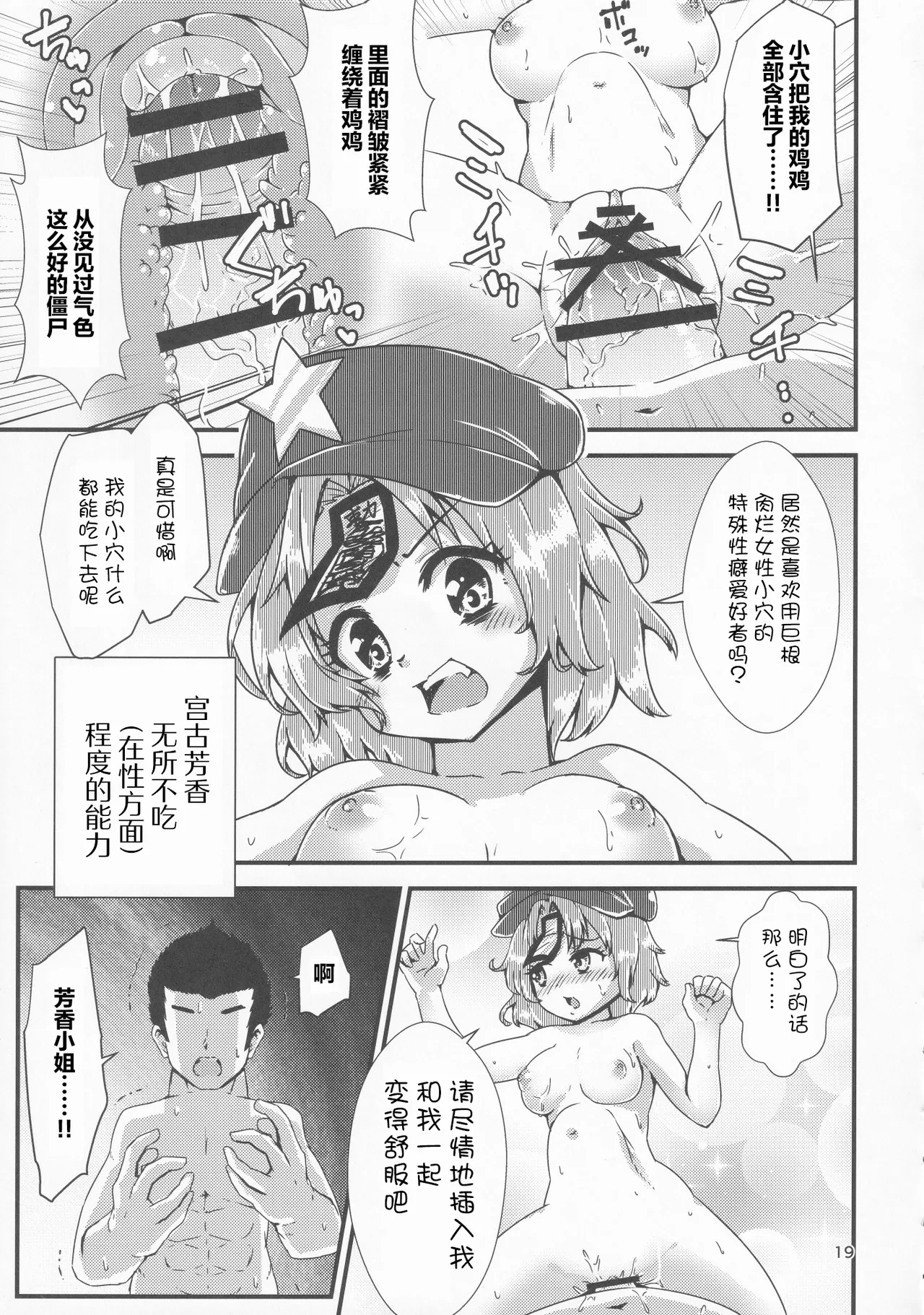หน้า 17