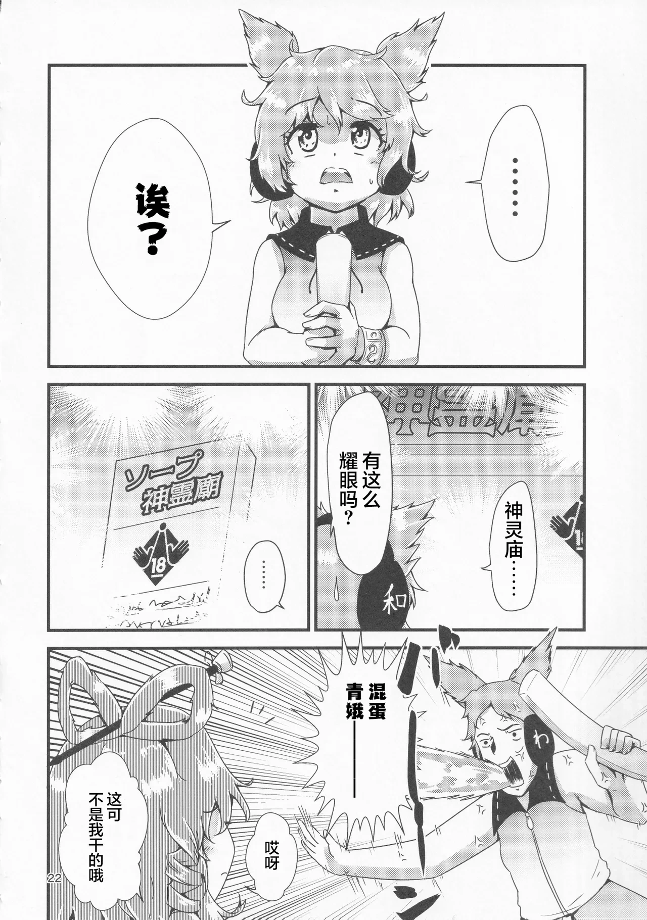 หน้า 20