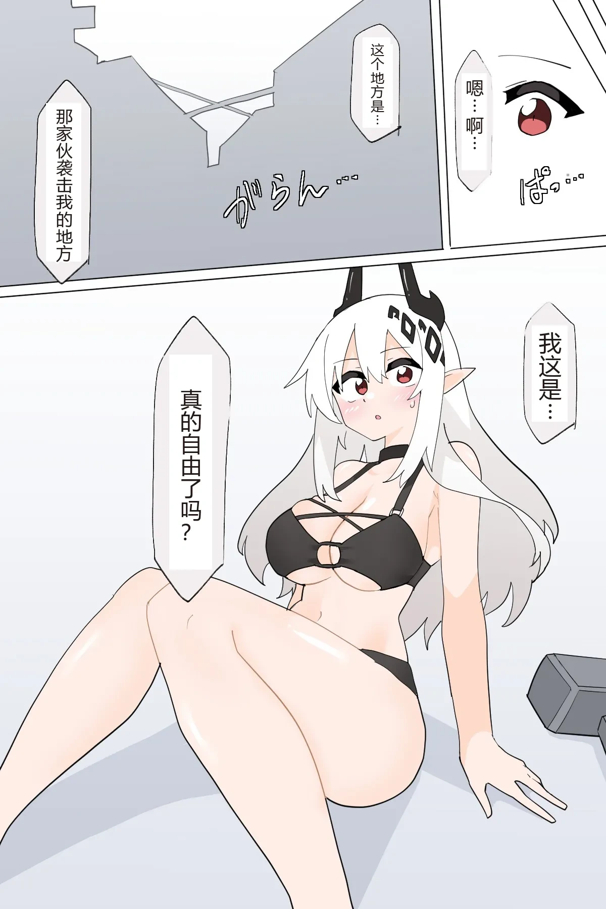 หน้า 20